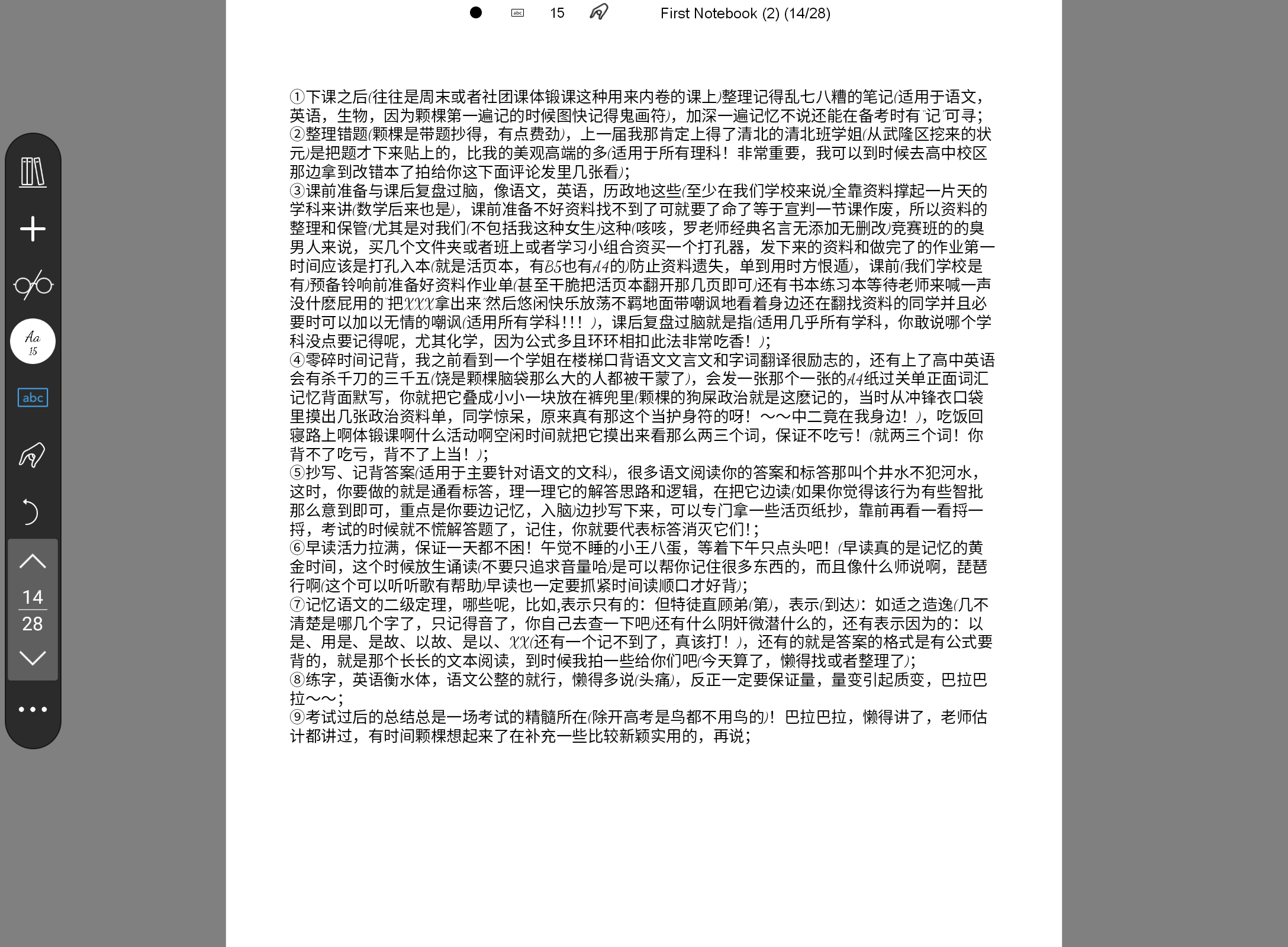 Screenshot_20240928-173141.png