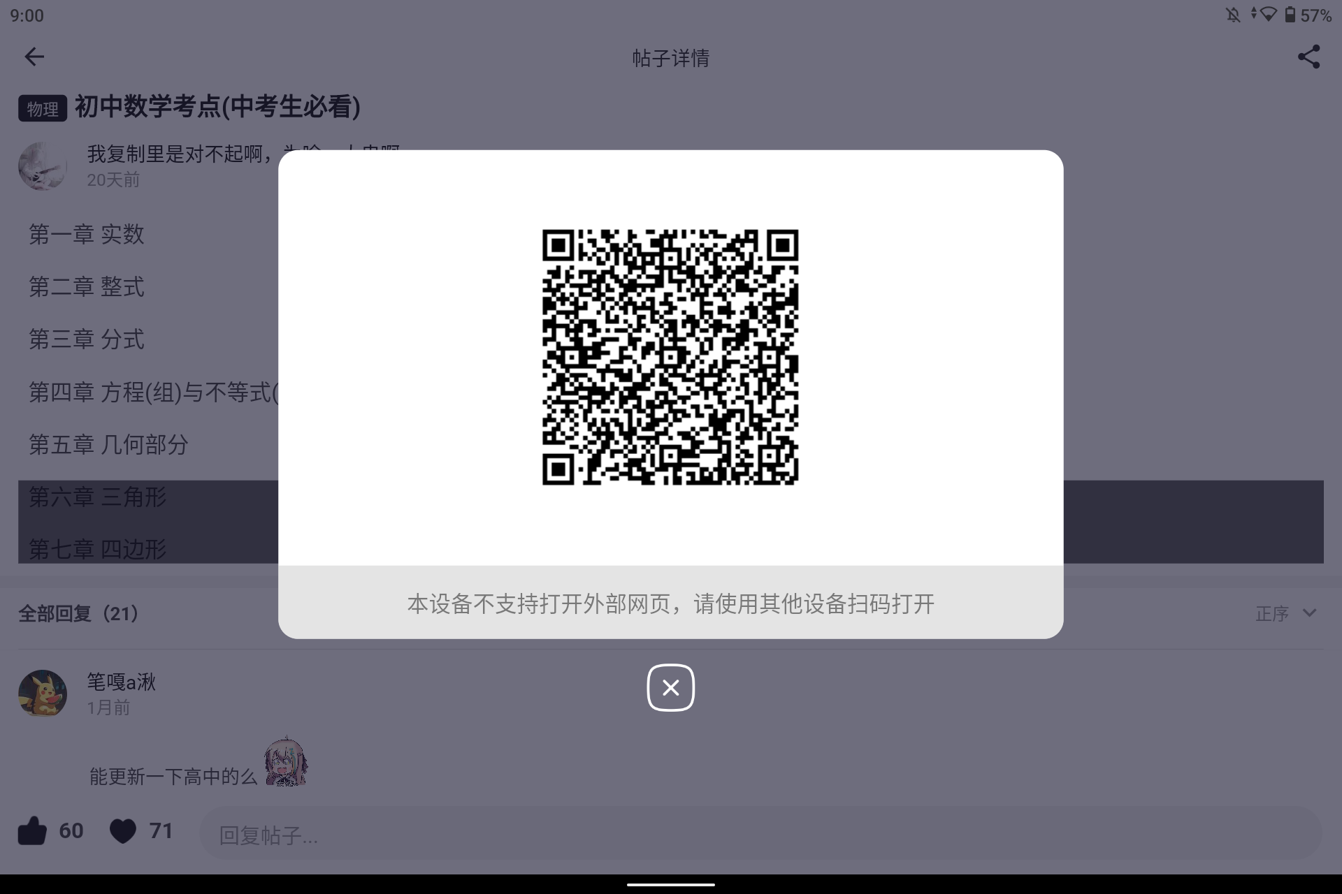 Screenshot_20240923-210031.png