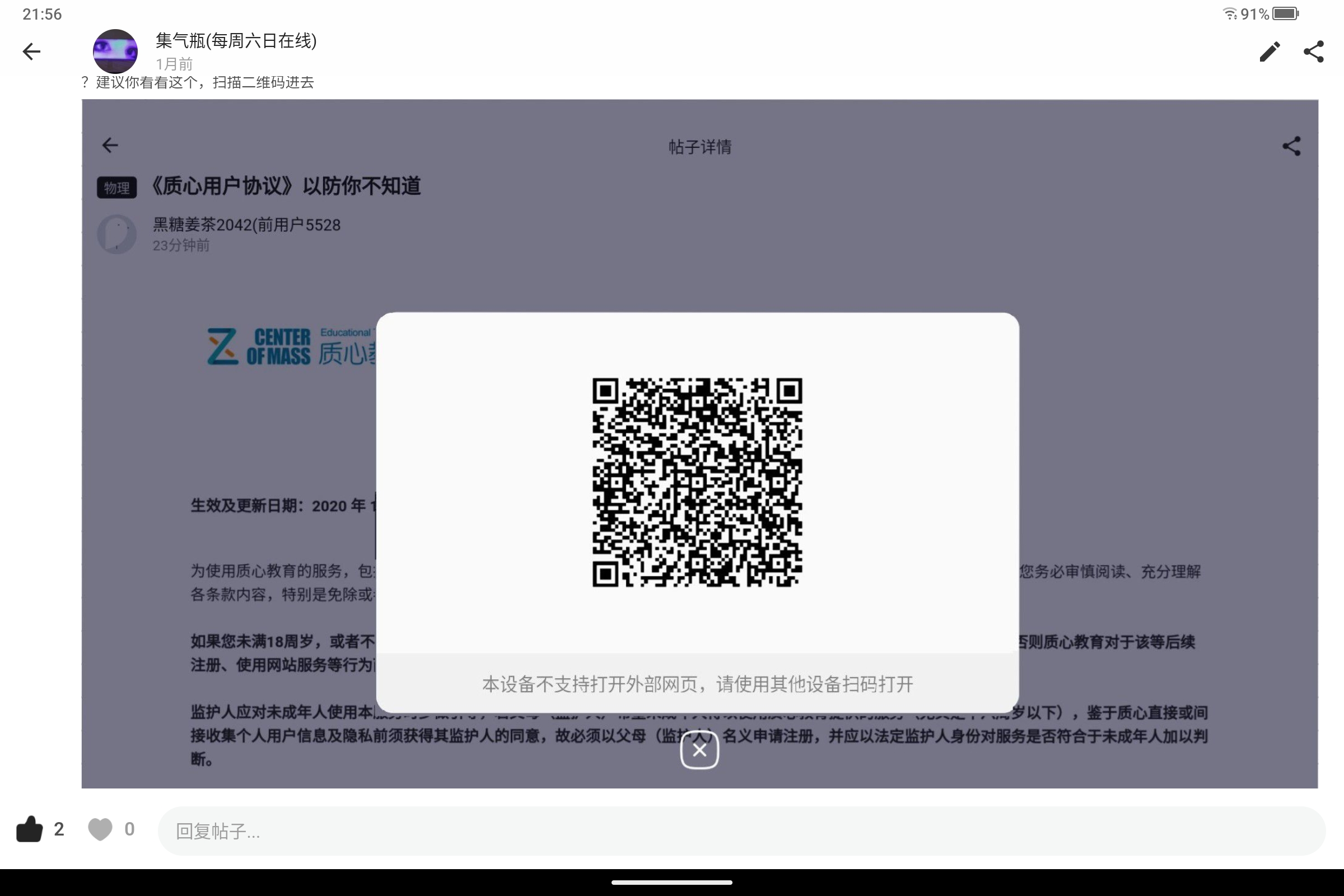 Screenshot_2024-09-29-21-56-33-909.jpg