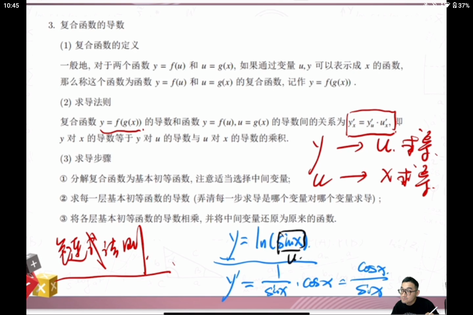 Screenshot_20240929-224535.png