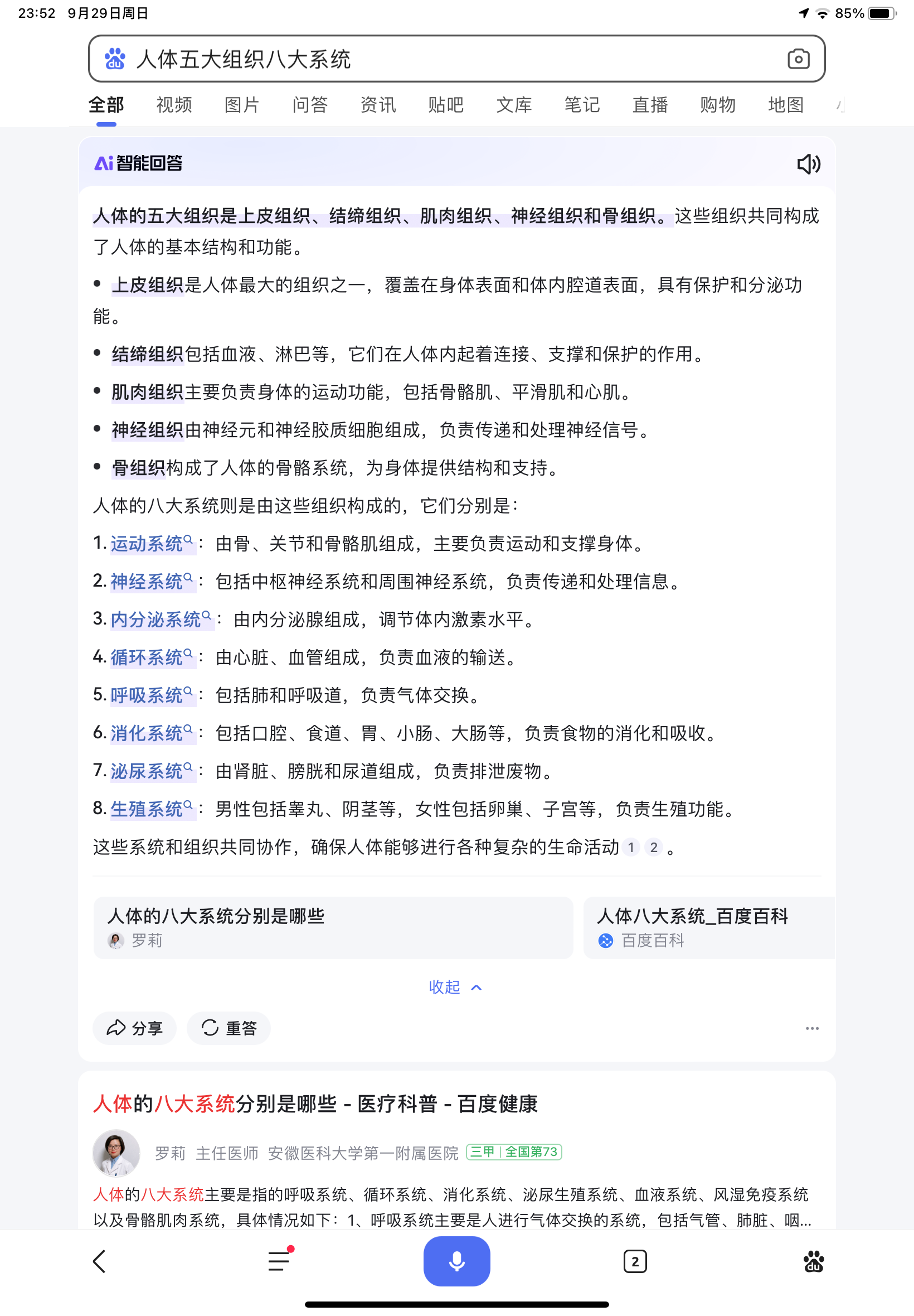 IMG_4792.png