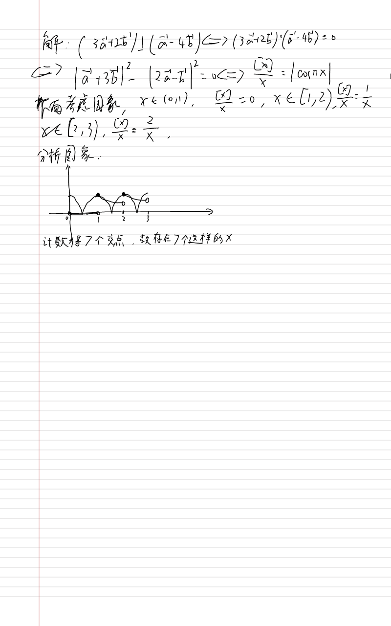 IMG_20240930_230630.png