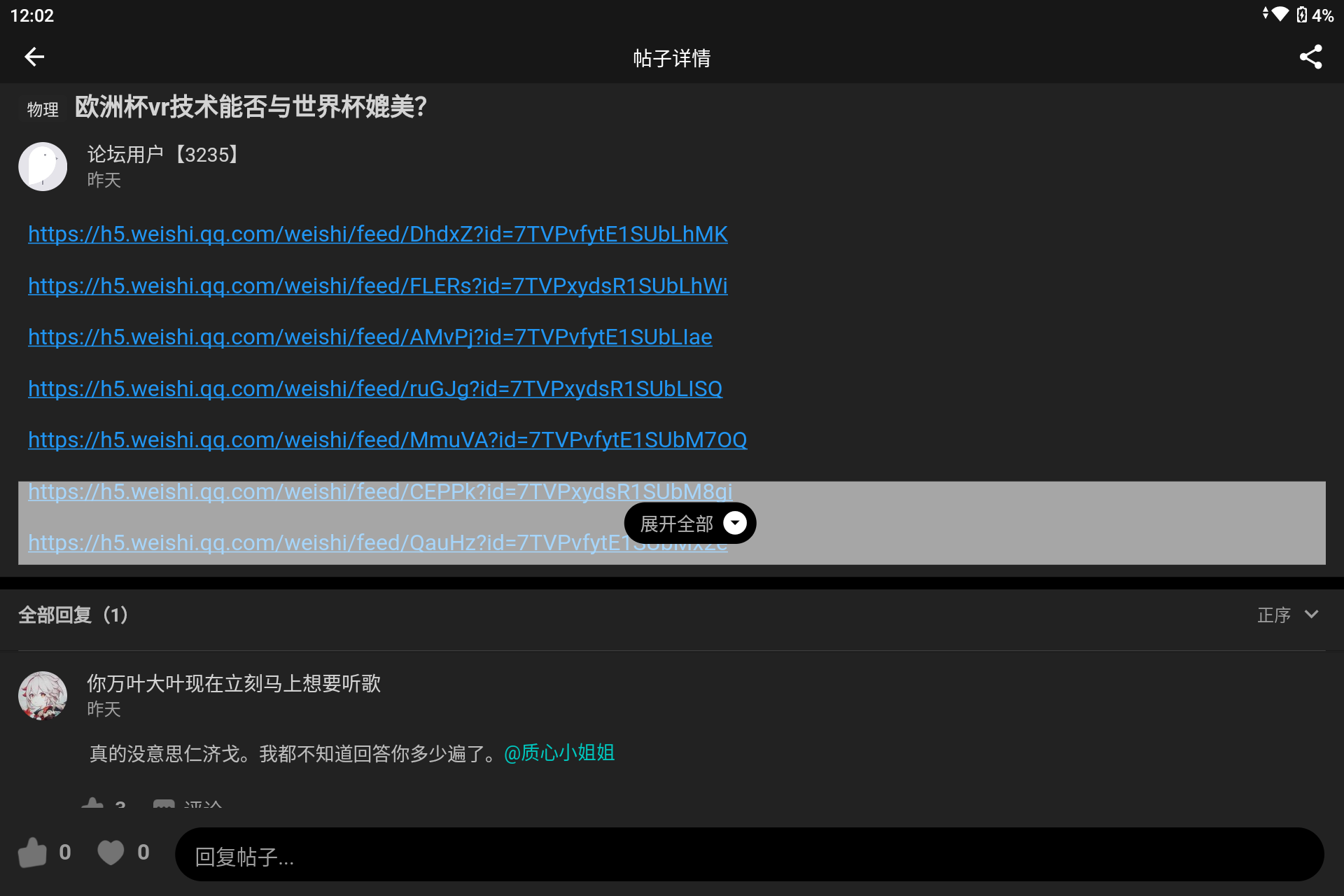 Screenshot_20240930-000203.png