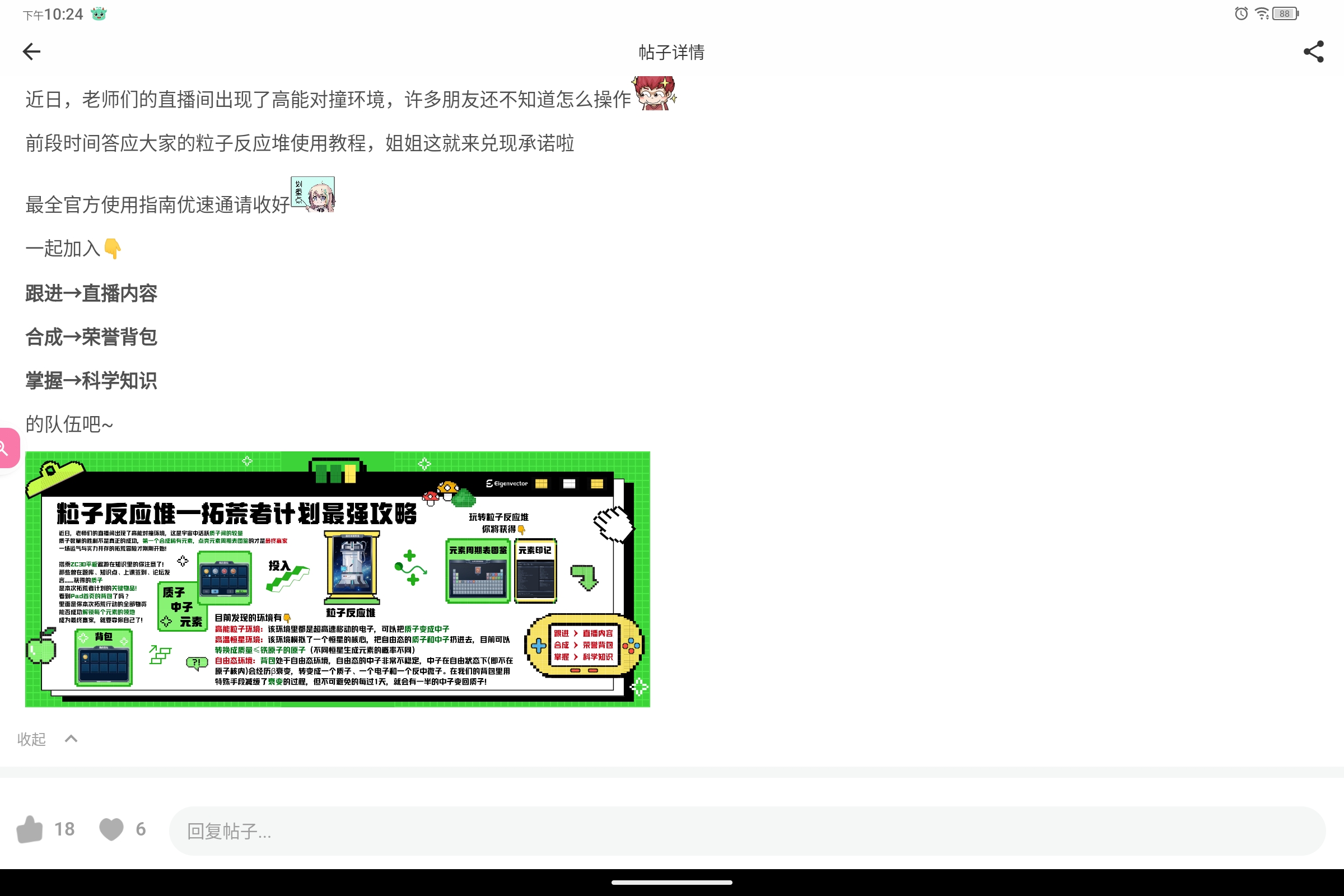 Screenshot_2024-09-30-22-24-53-179.jpg