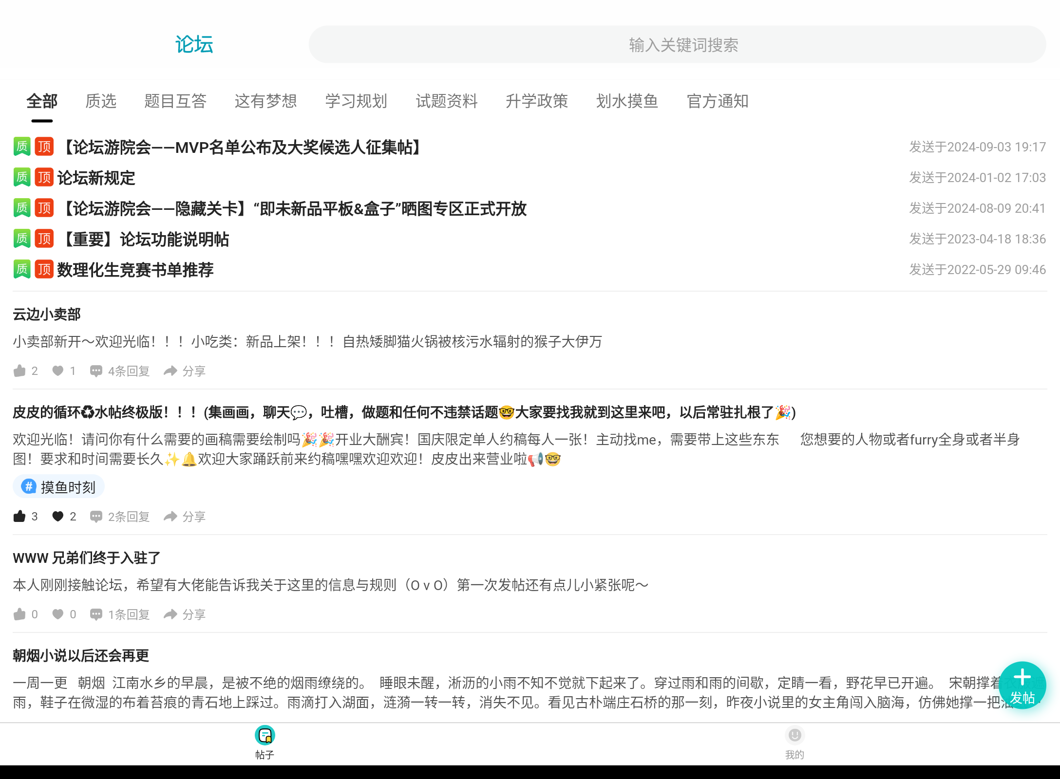Screenshot_20240930-174018.png