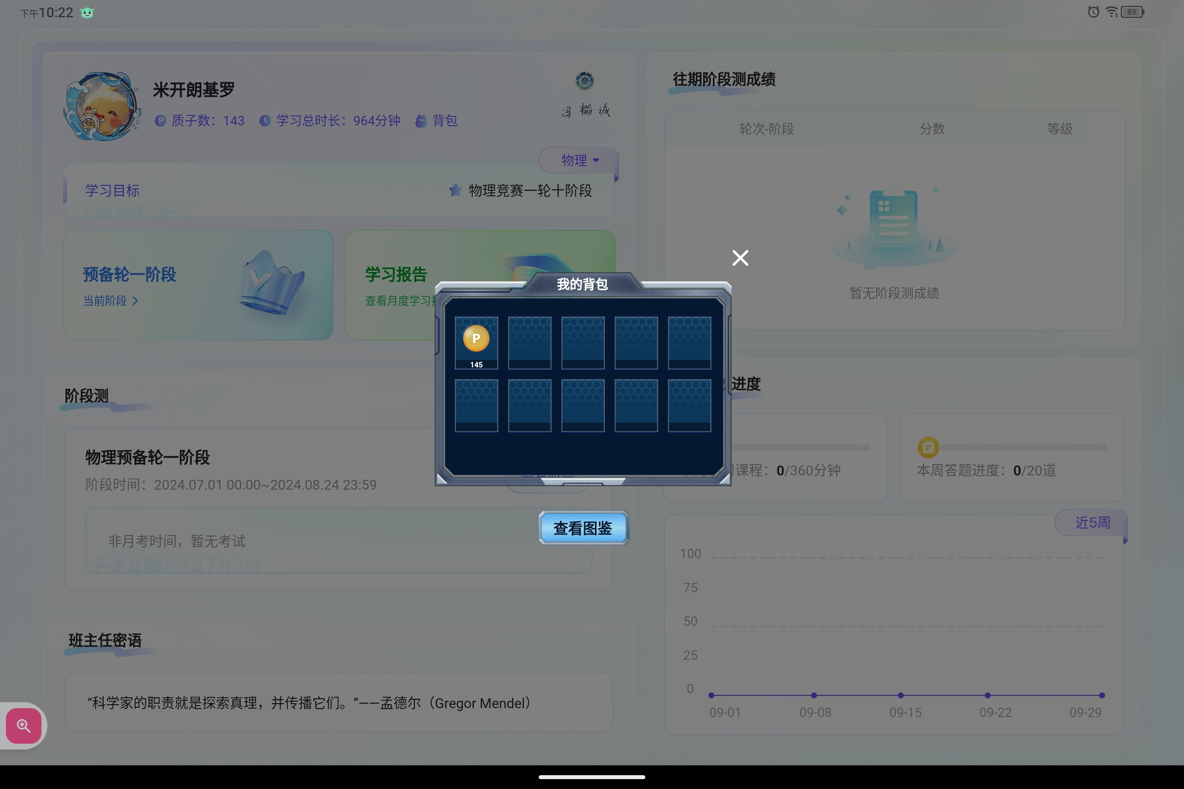Screenshot_2024-09-30-22-22-55-885.jpg