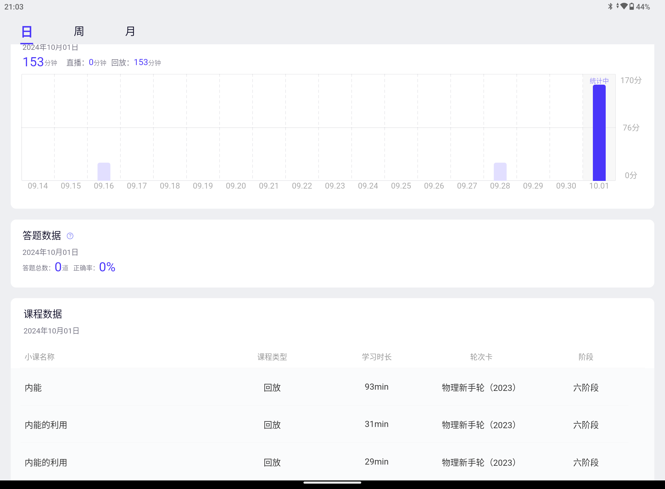 Screenshot_20241001-210301.png