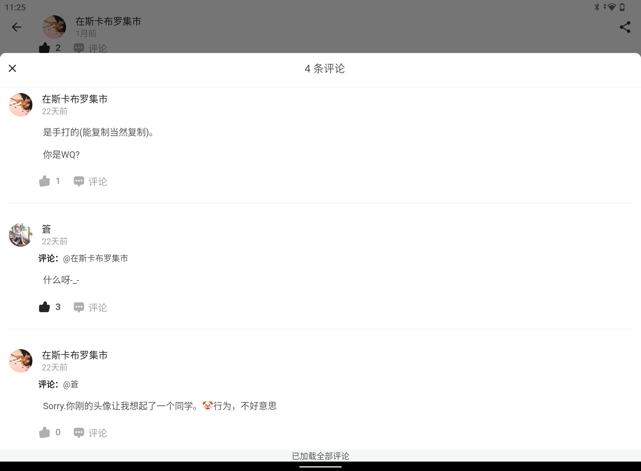 Screenshot_20240921-112532.png