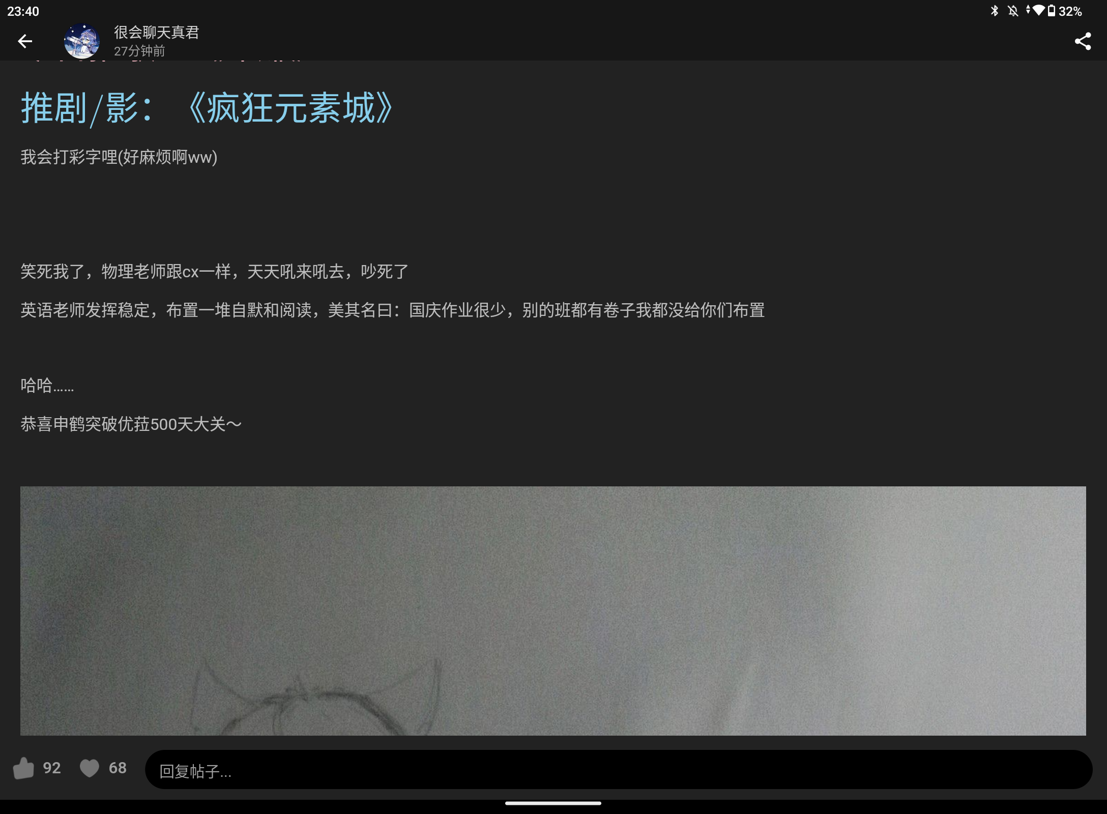 Screenshot_20241001-234022.png