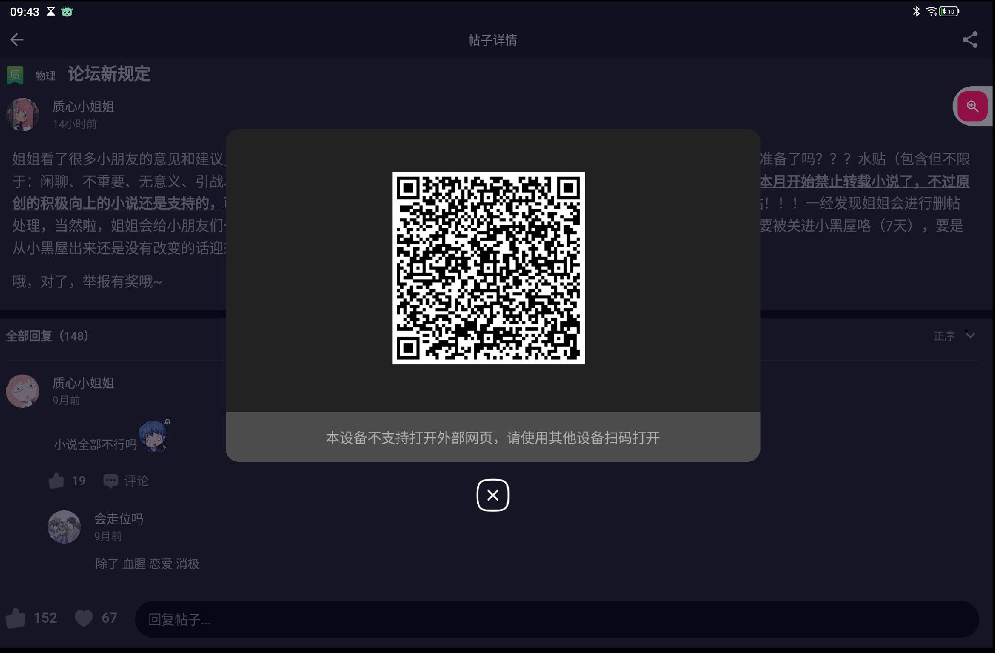 1727750116097.jpg