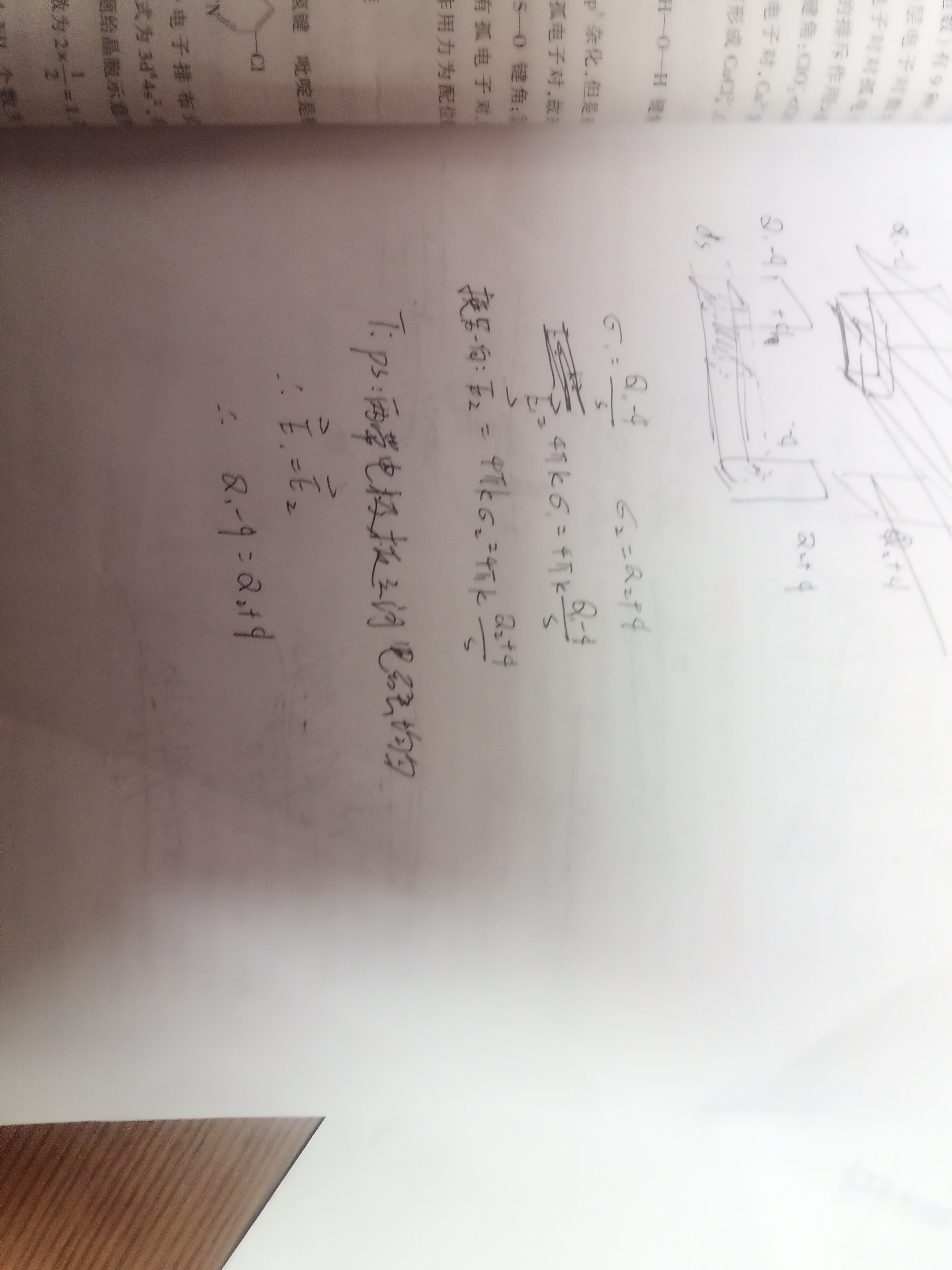 IMG_20241002_213507_750.jpg