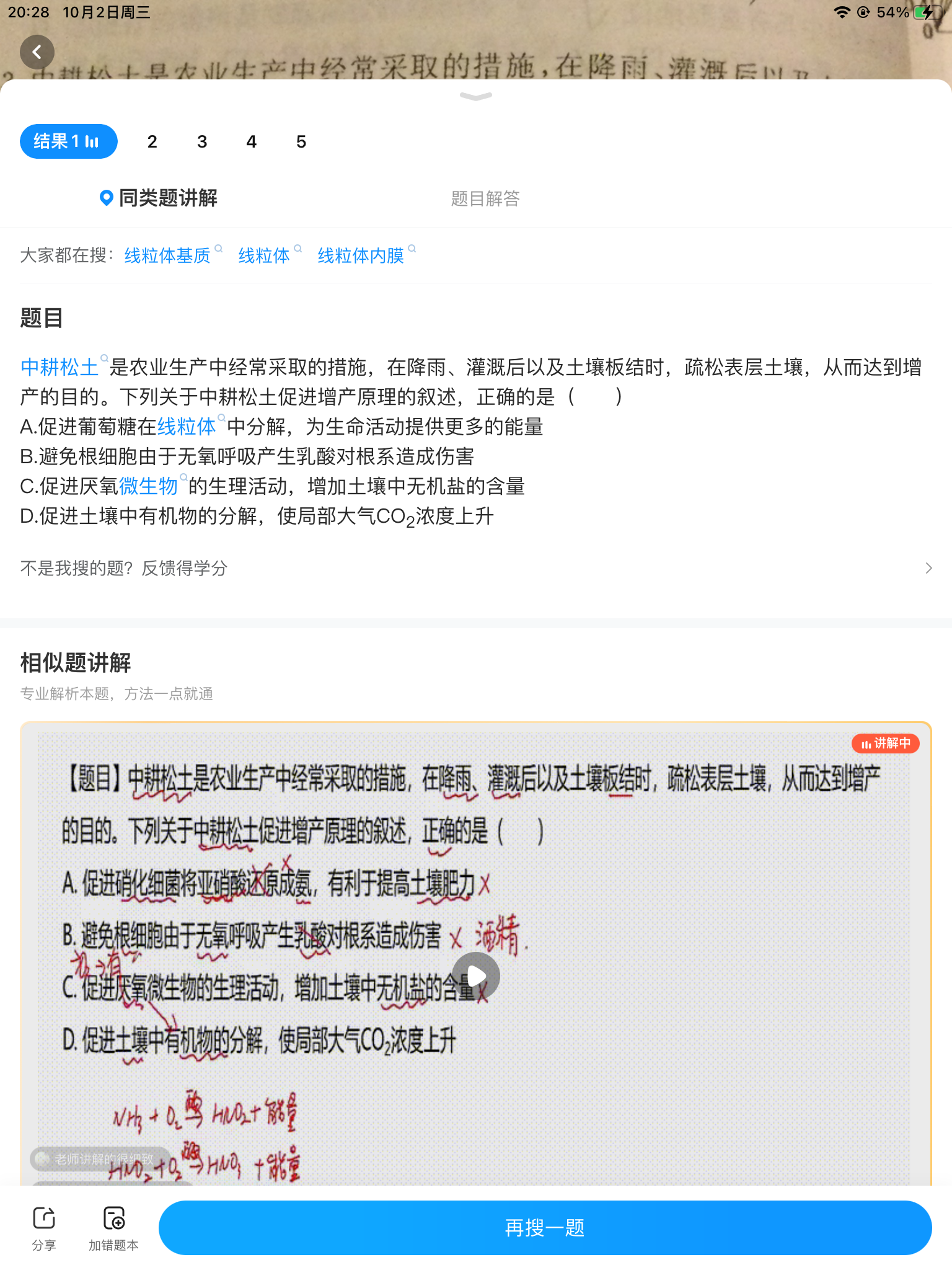IMG_1819.png