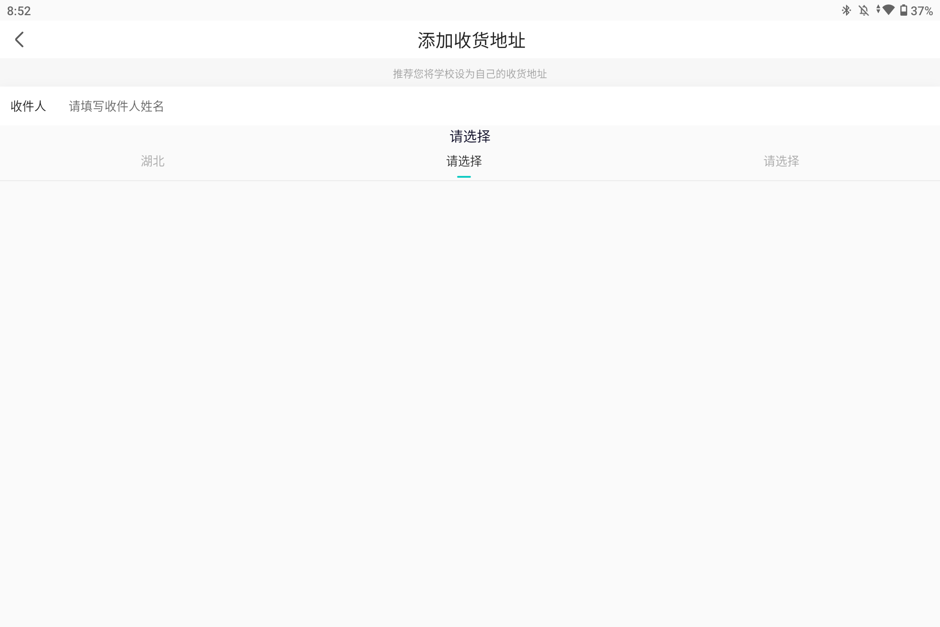 Screenshot_20241002-085220.png