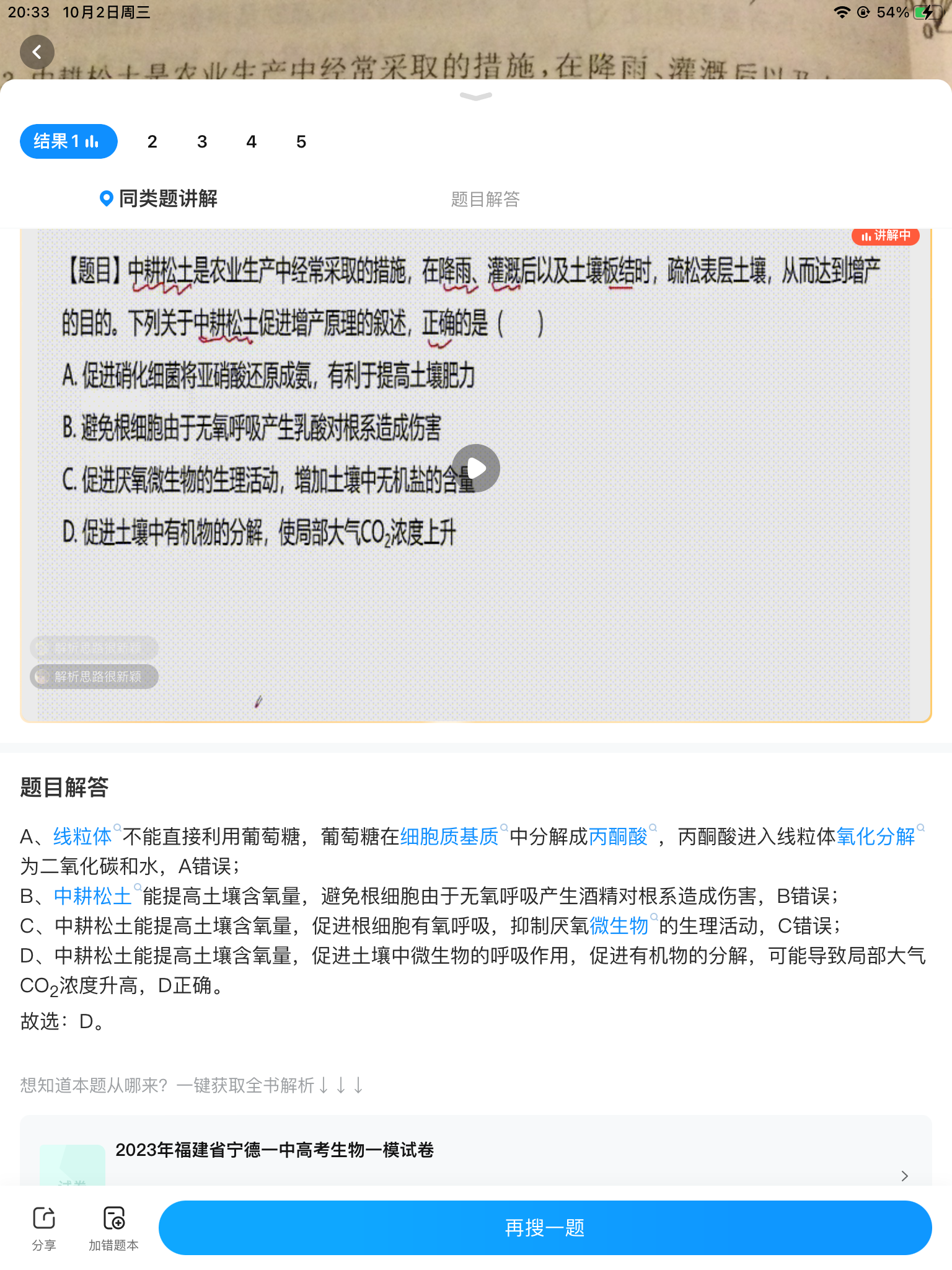 IMG_1820.png