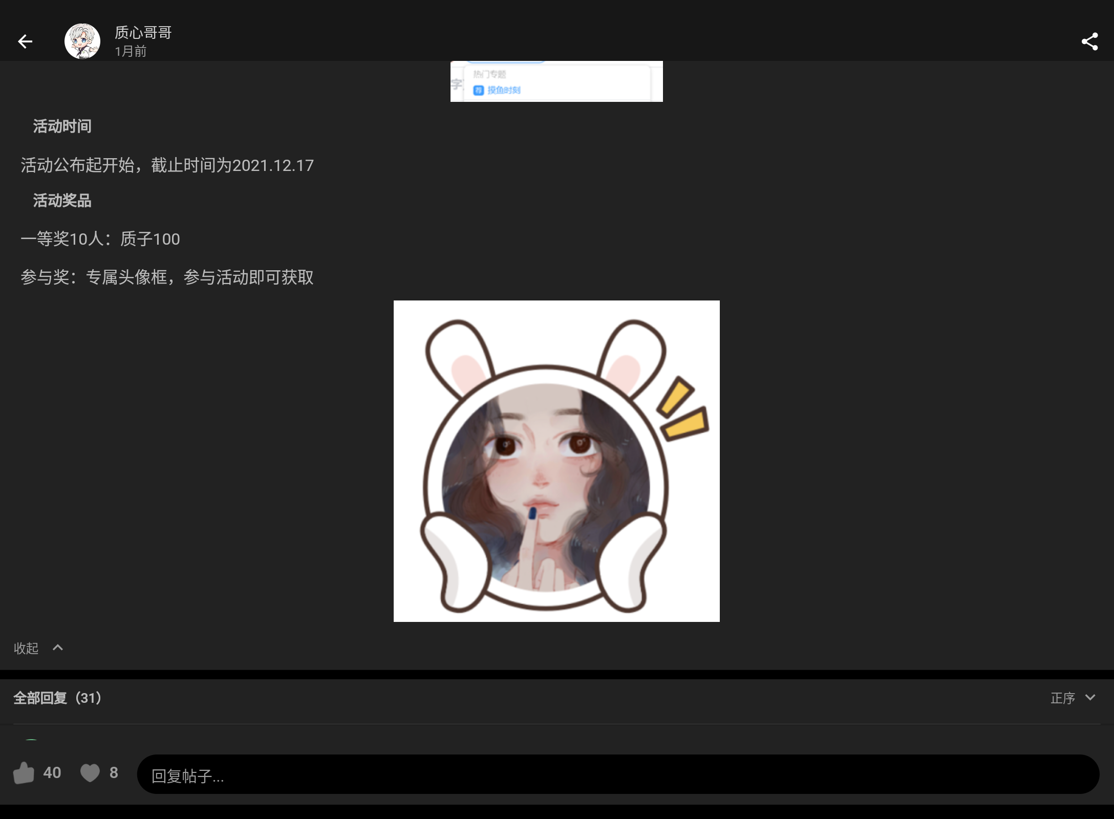 Screenshot_20241002-191623.png