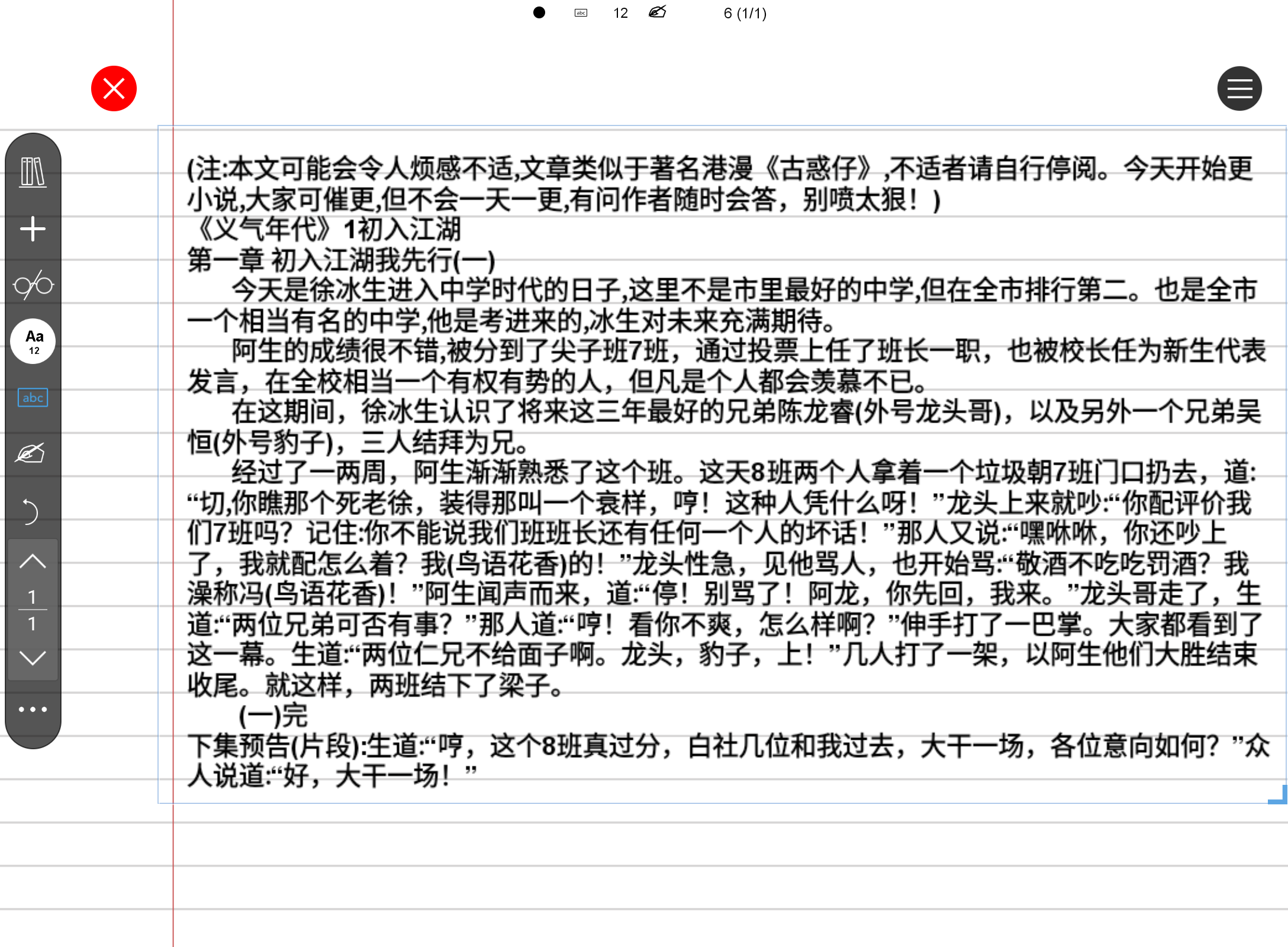 Screenshot_20241002-170351.png