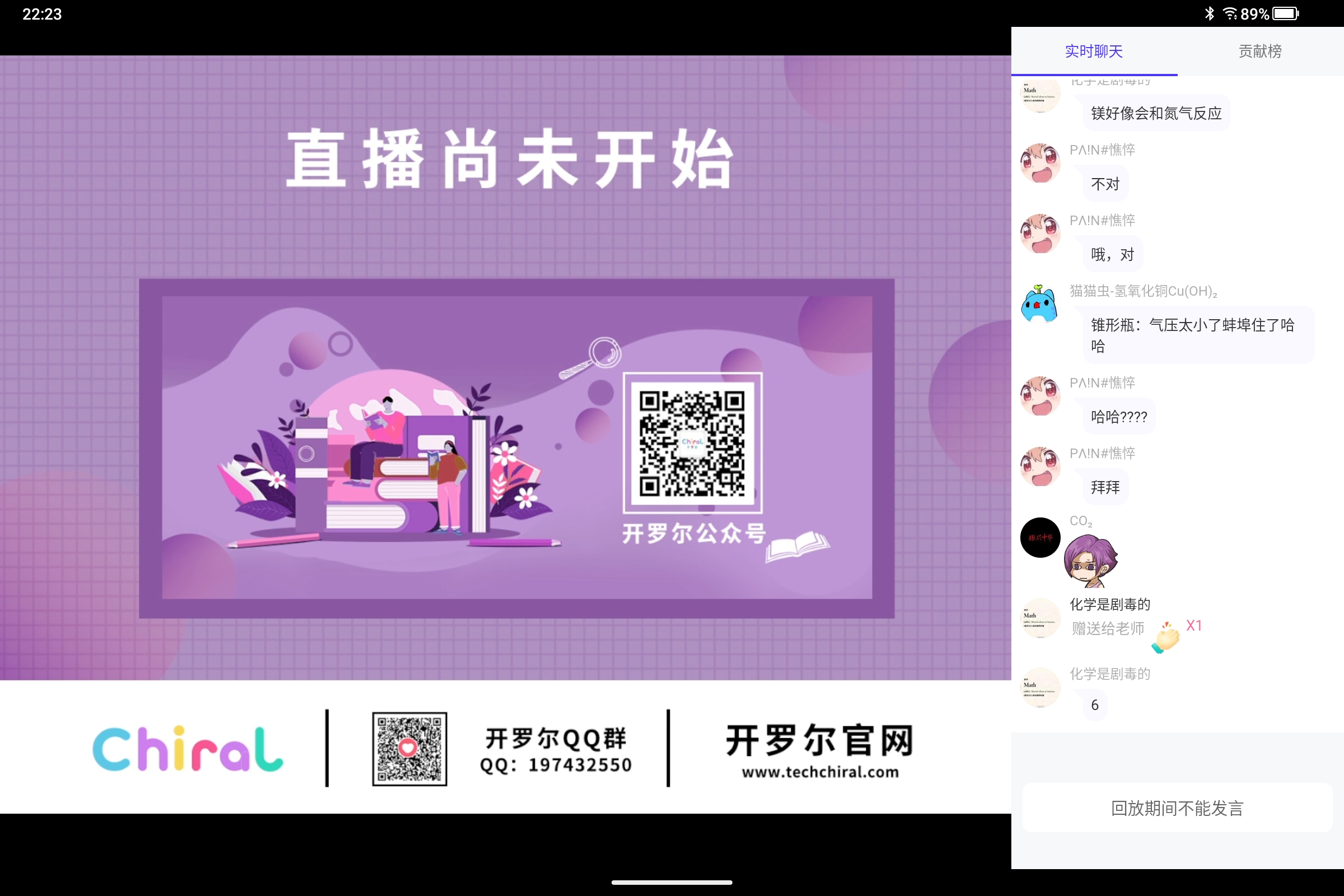 Screenshot_2024-10-03-22-23-15-398.jpg