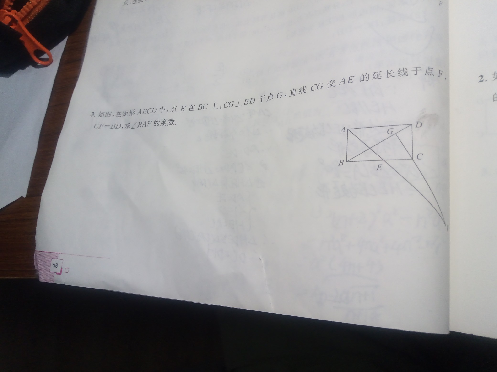 IMG_20241003_195109_295.jpg
