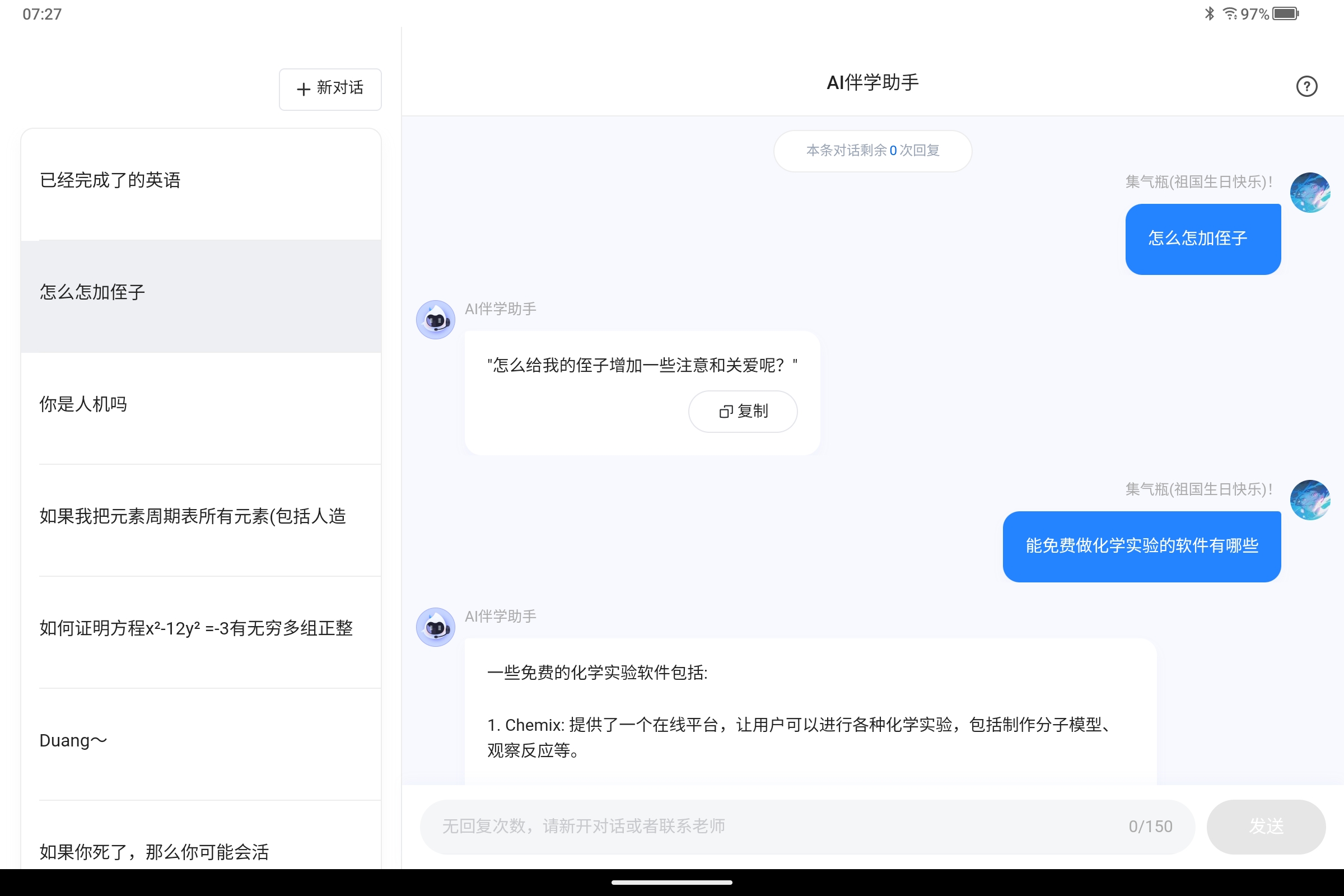Screenshot_2024-10-04-07-27-05-468.jpg