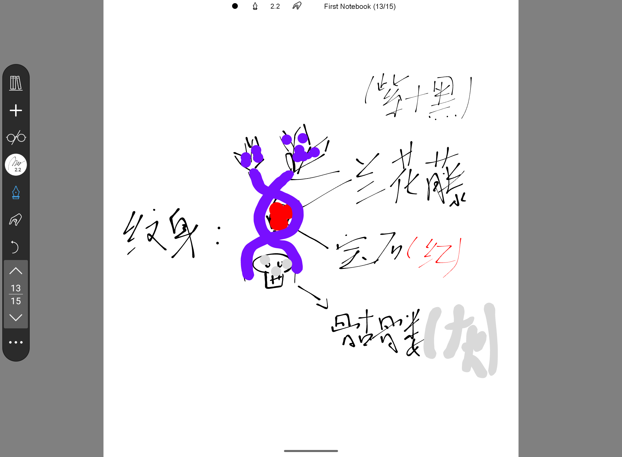 Screenshot_20241004-142239.png