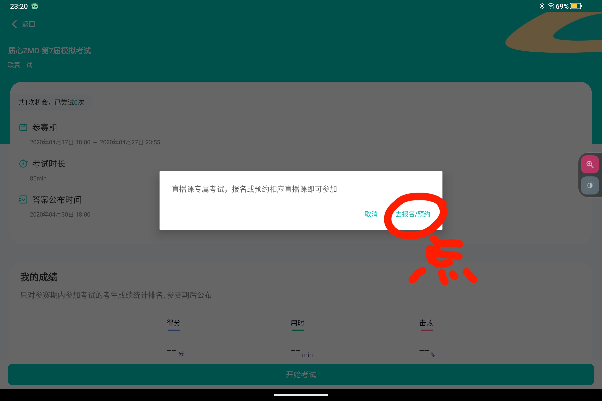 Screenshot_2024-10-05-23-20-58-296.jpg