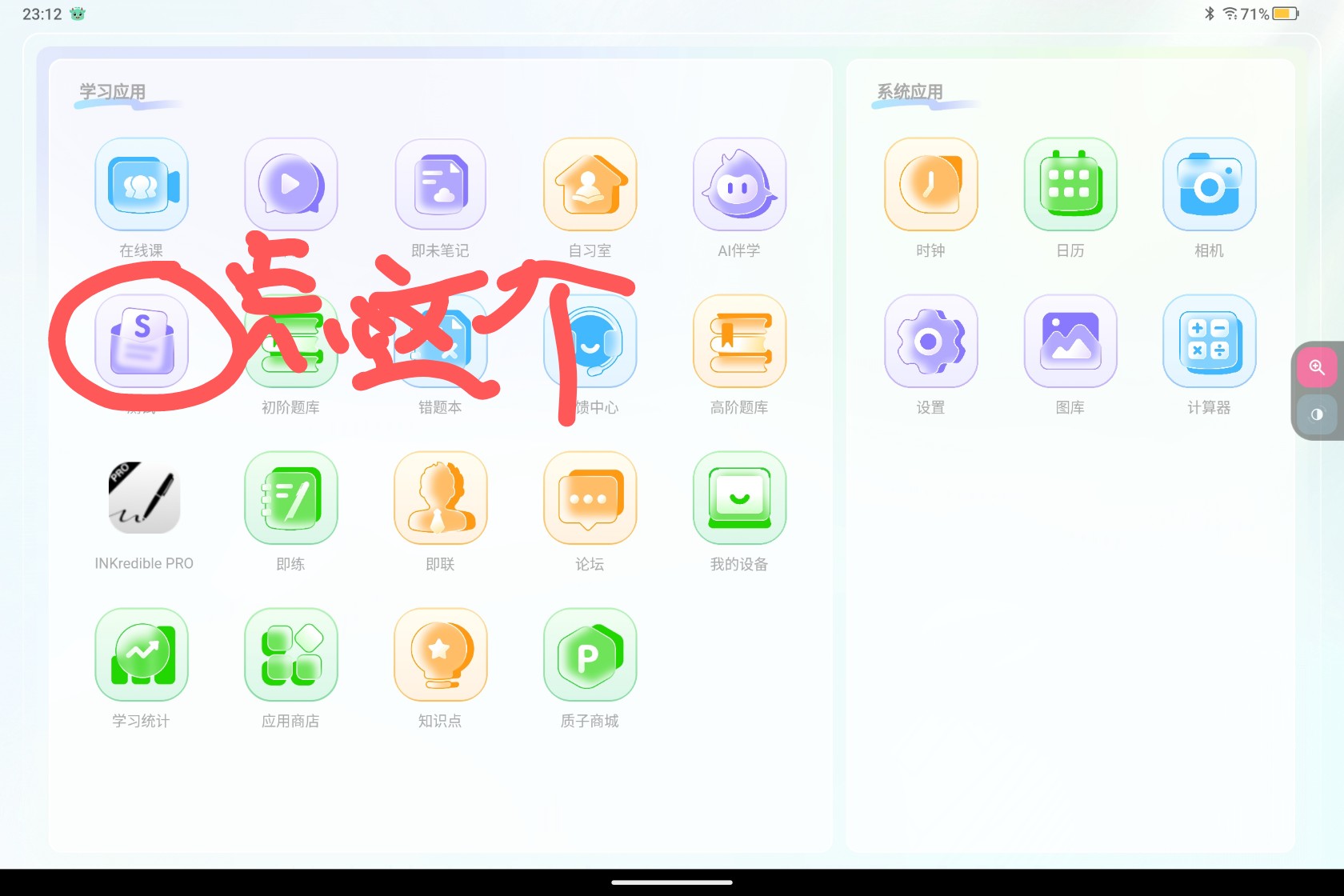 Screenshot_2024-10-05-23-12-58-945_1.jpg