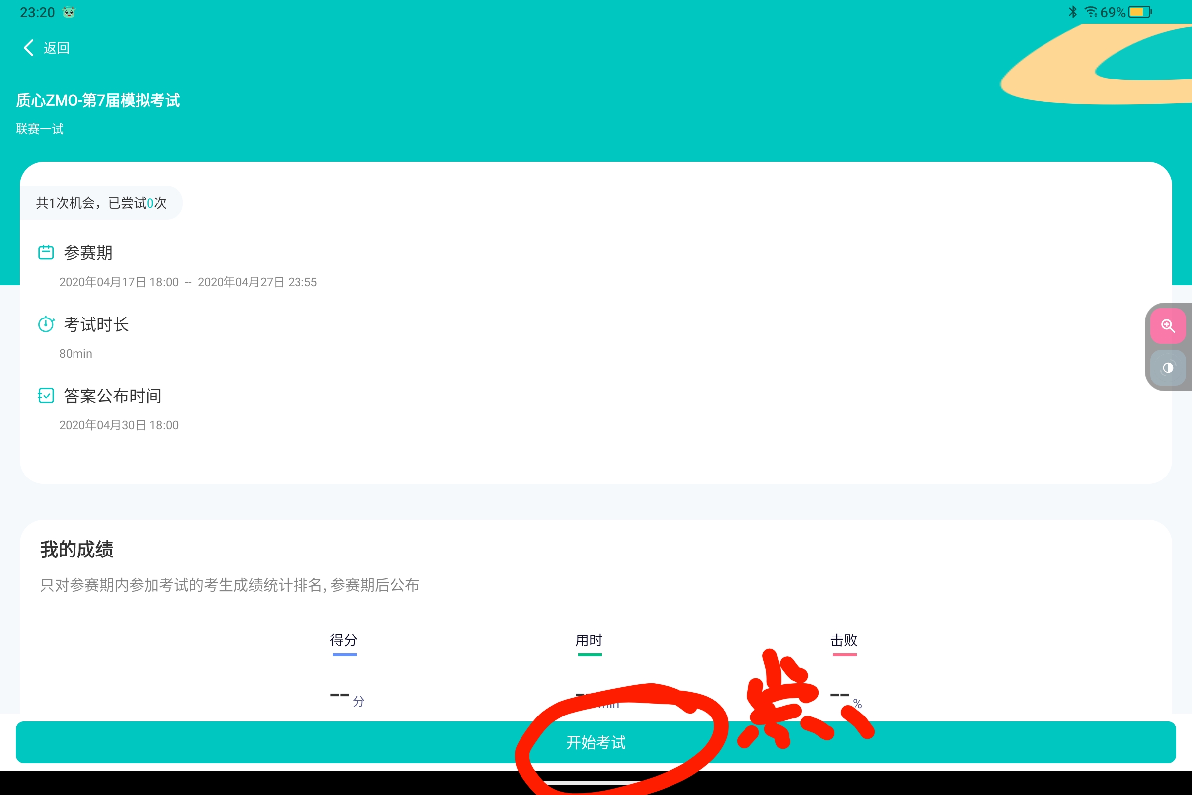 Screenshot_2024-10-05-23-20-39-541.jpg