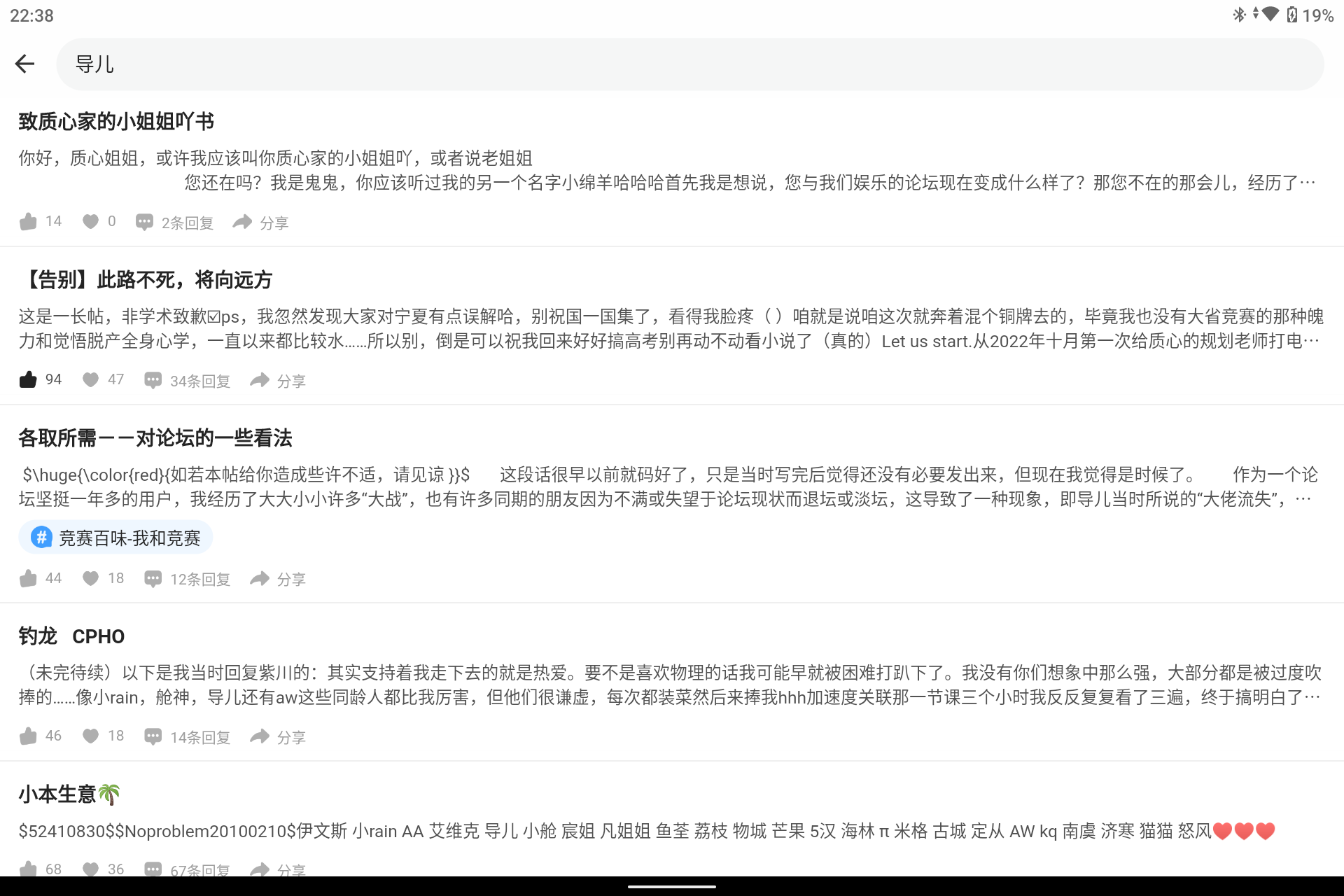 Screenshot_20241005-223811.png