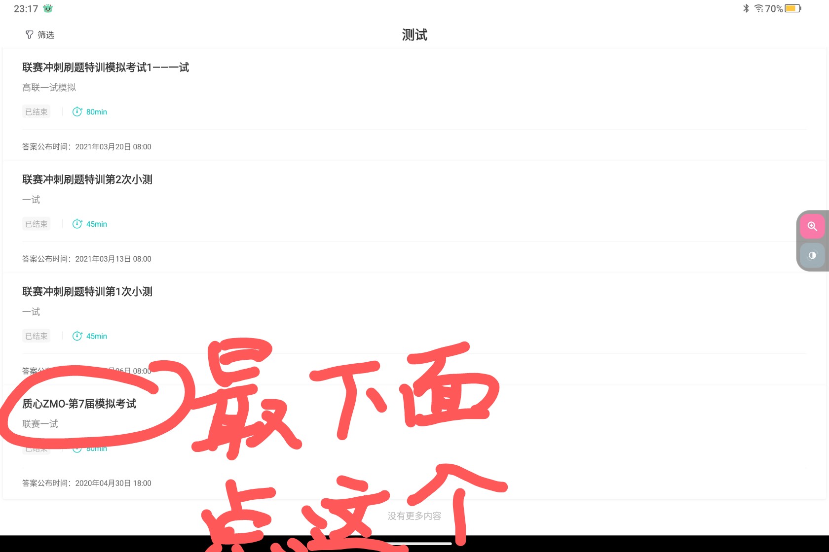 Screenshot_2024-10-05-23-17-10-104_1.jpg