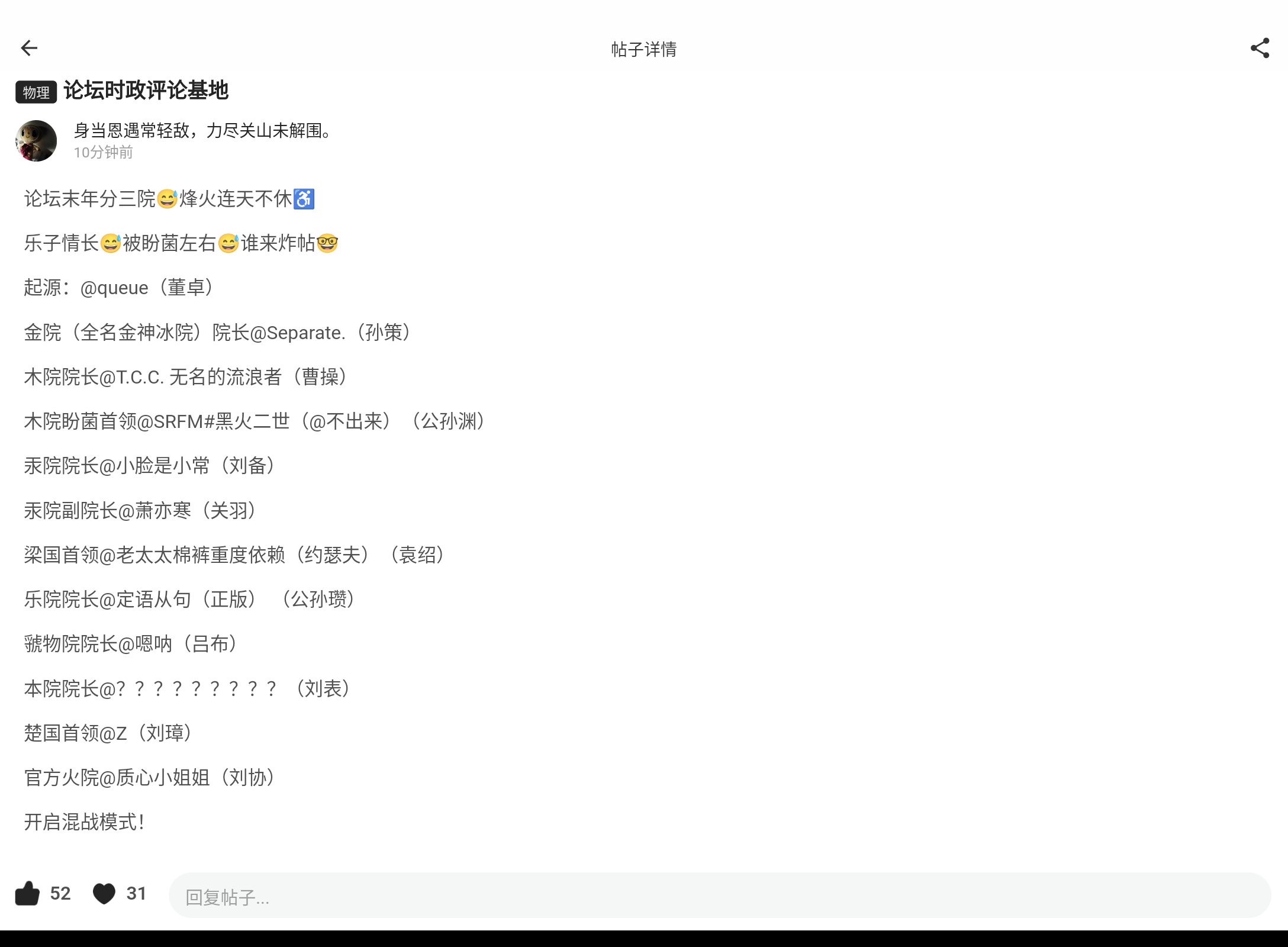 Screenshot_20241006-232153.png