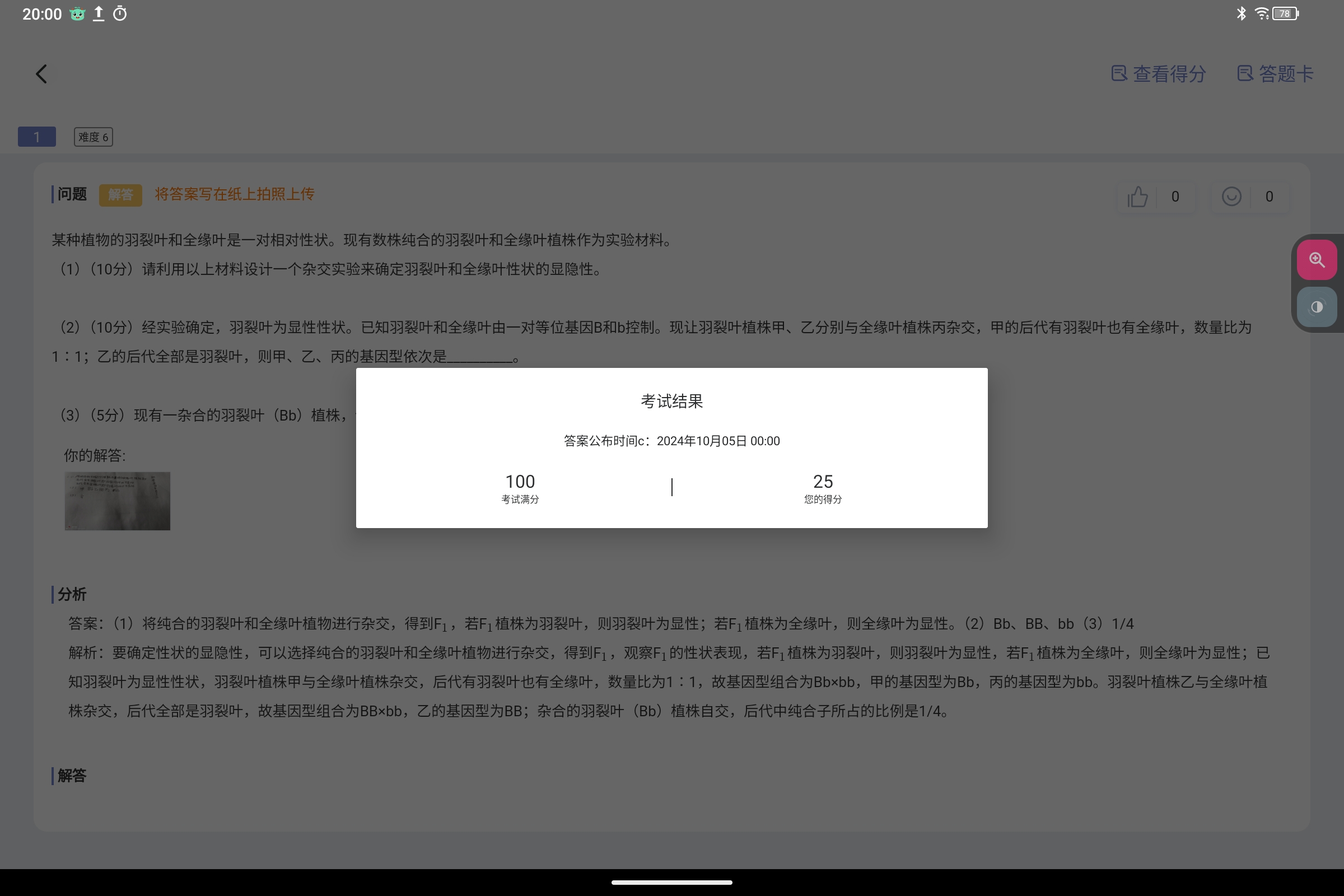 Screenshot_2024-10-06-20-00-42-413.jpg