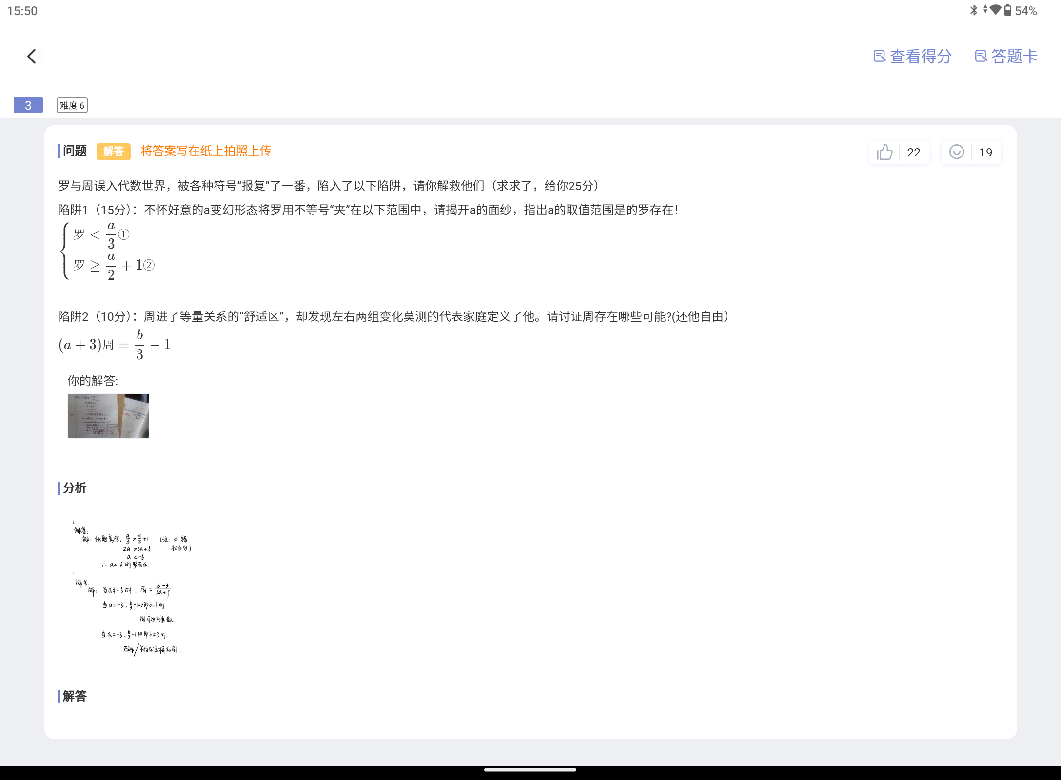 Screenshot_20241007-155050.png