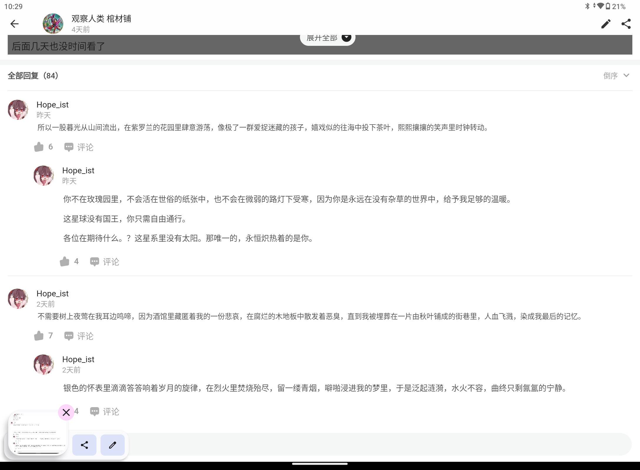 Screenshot_20241007-102943.png
