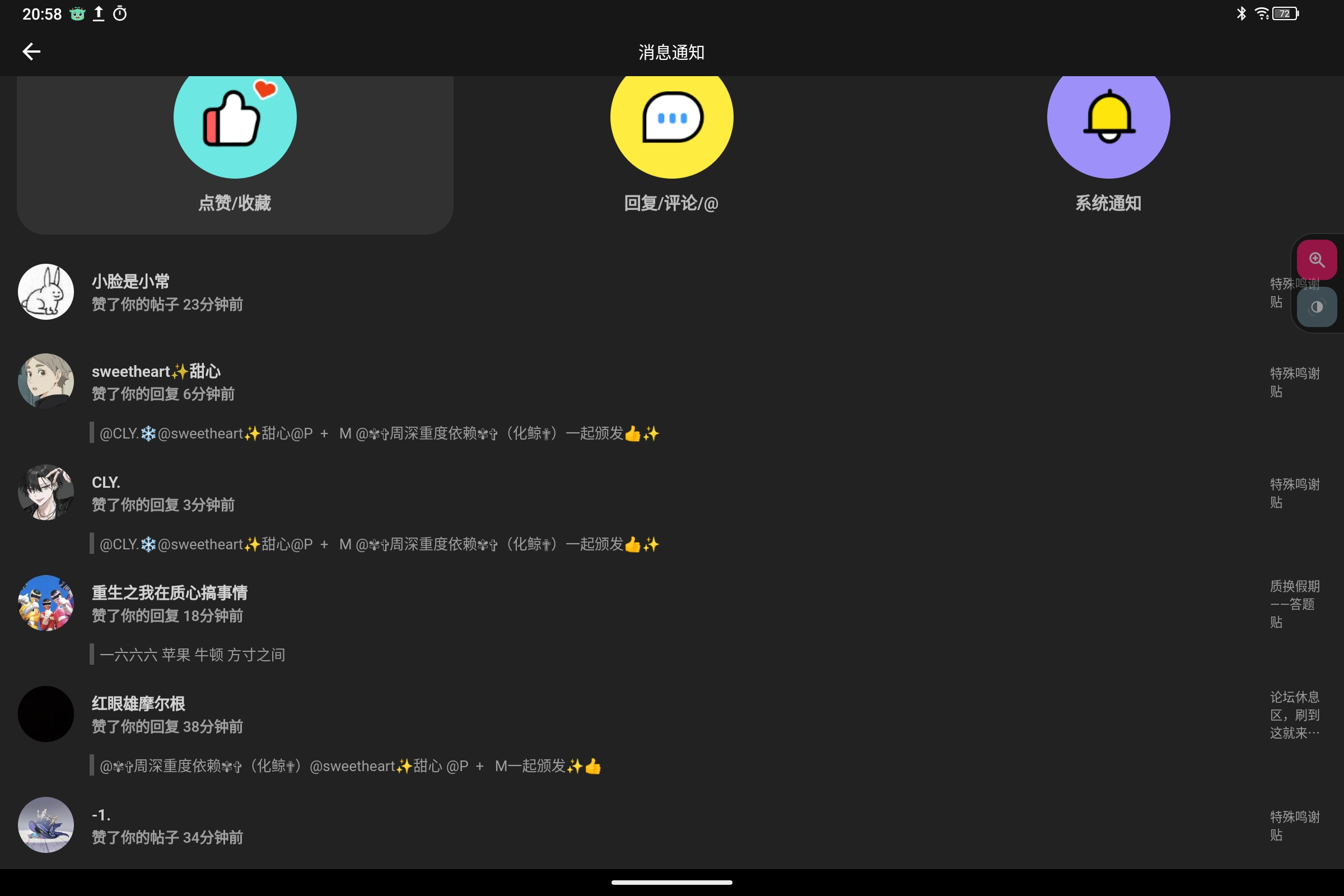 Screenshot_2024-10-06-20-58-16-406.jpg