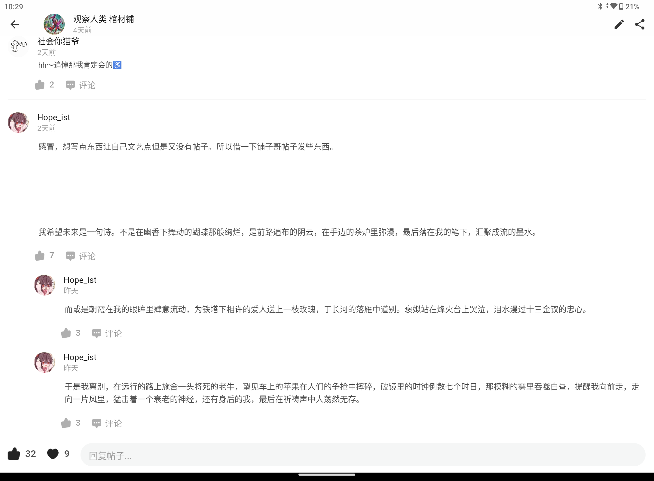Screenshot_20241007-102938.png