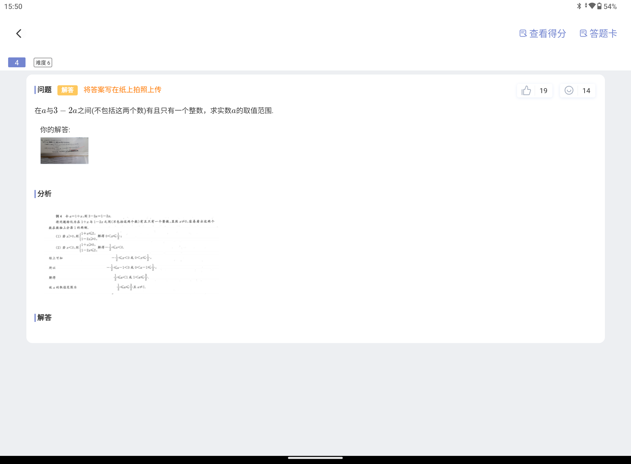 Screenshot_20241007-155055.png