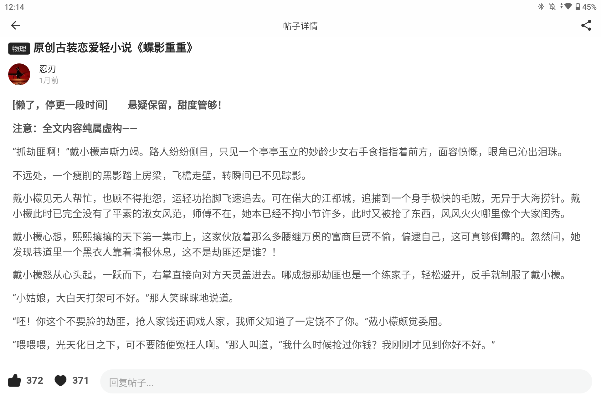 Screenshot_20241008-001414.png