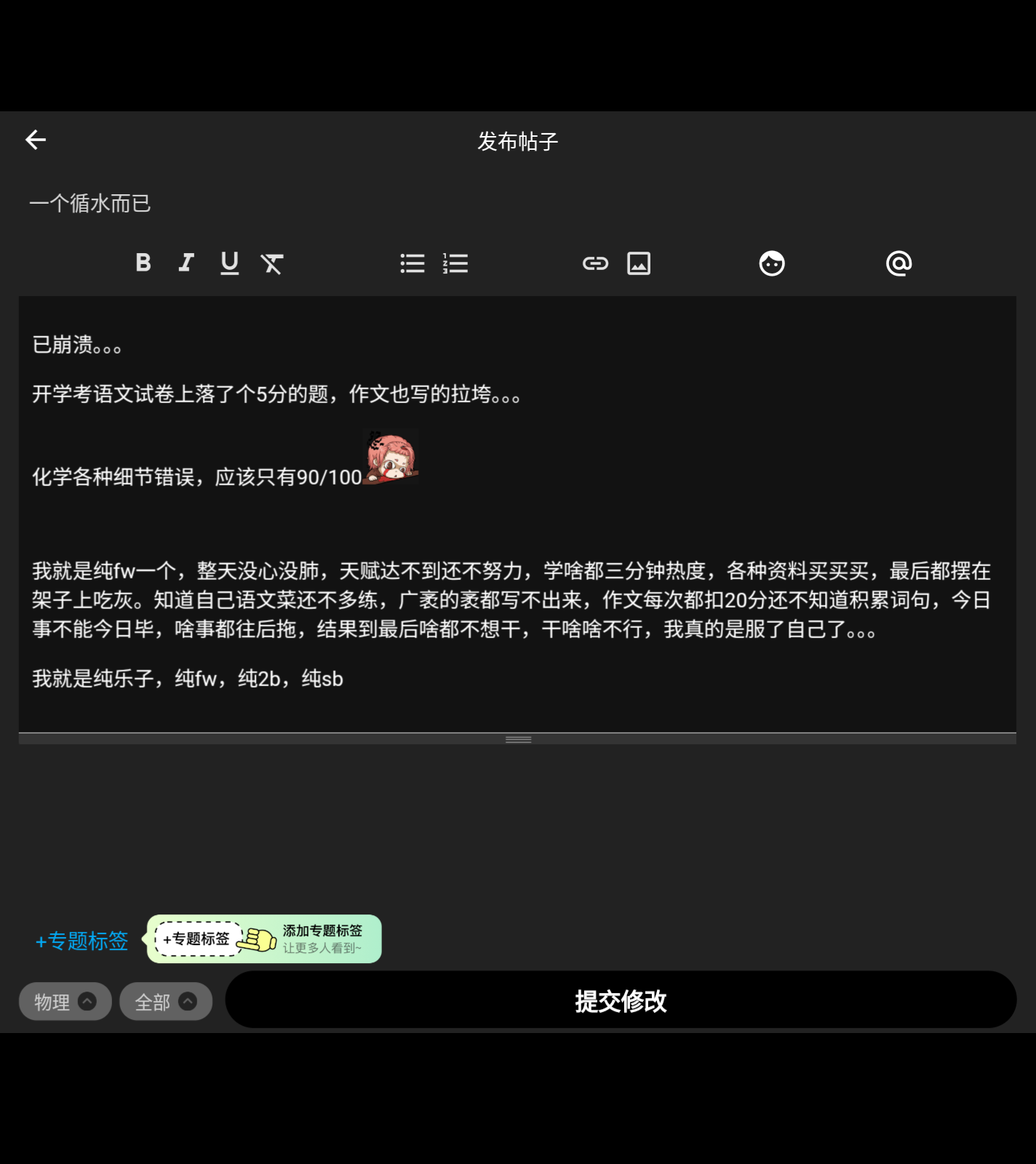 Screenshot_20241008-221511.png