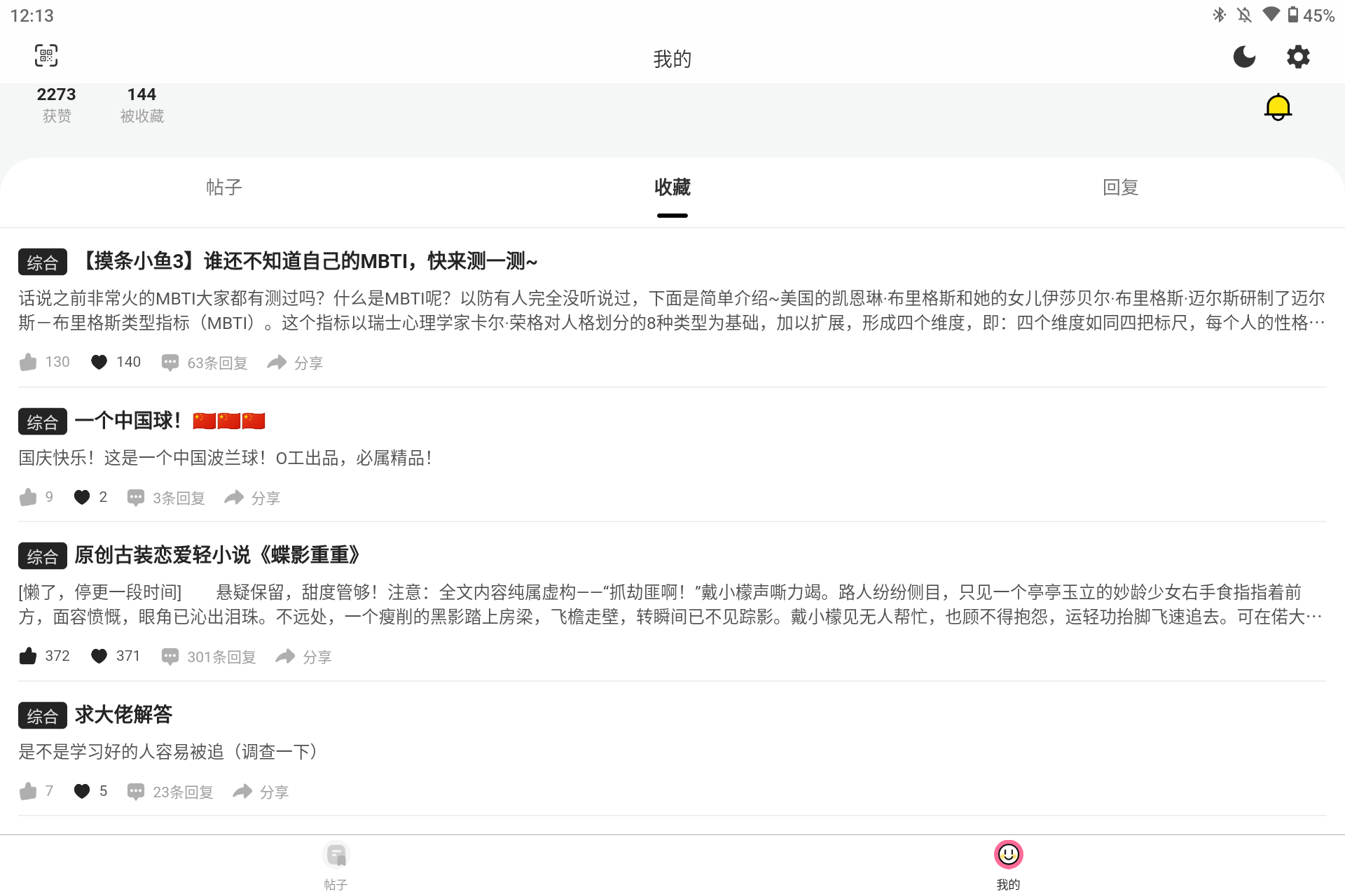 Screenshot_20241008-001356.png