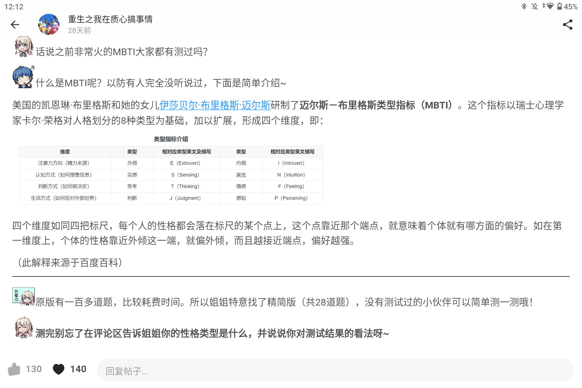 Screenshot_20241008-001250.png