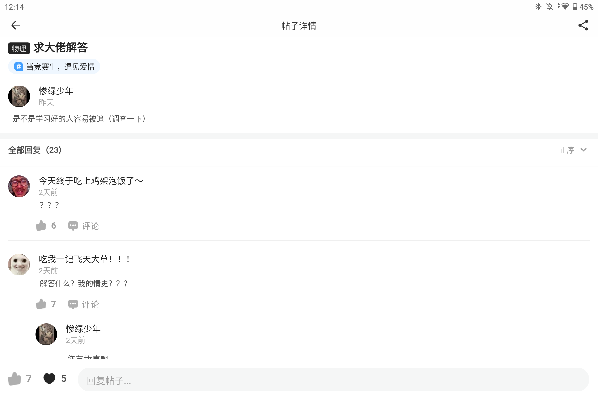Screenshot_20241008-001405.png