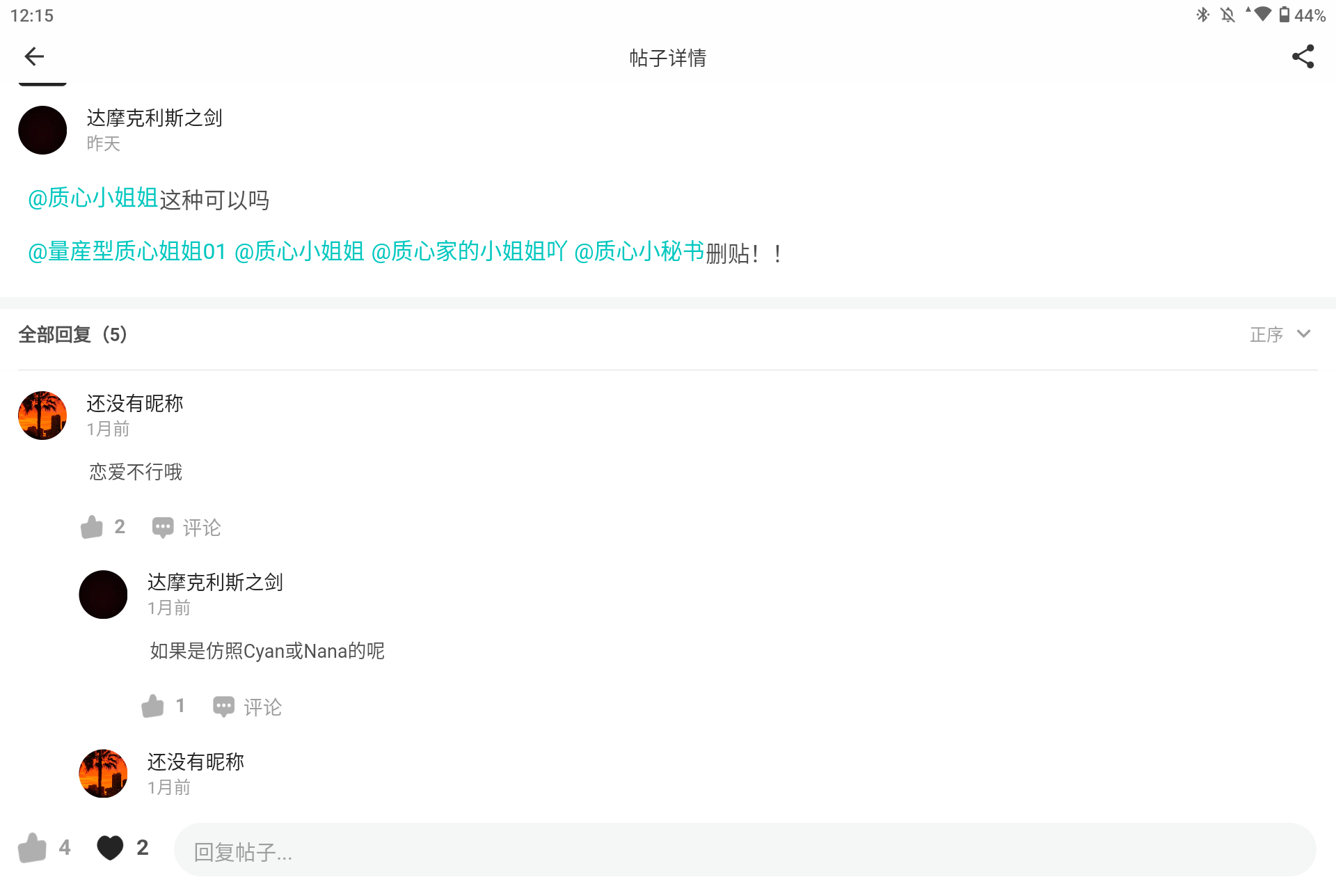 Screenshot_20241008-001507.png