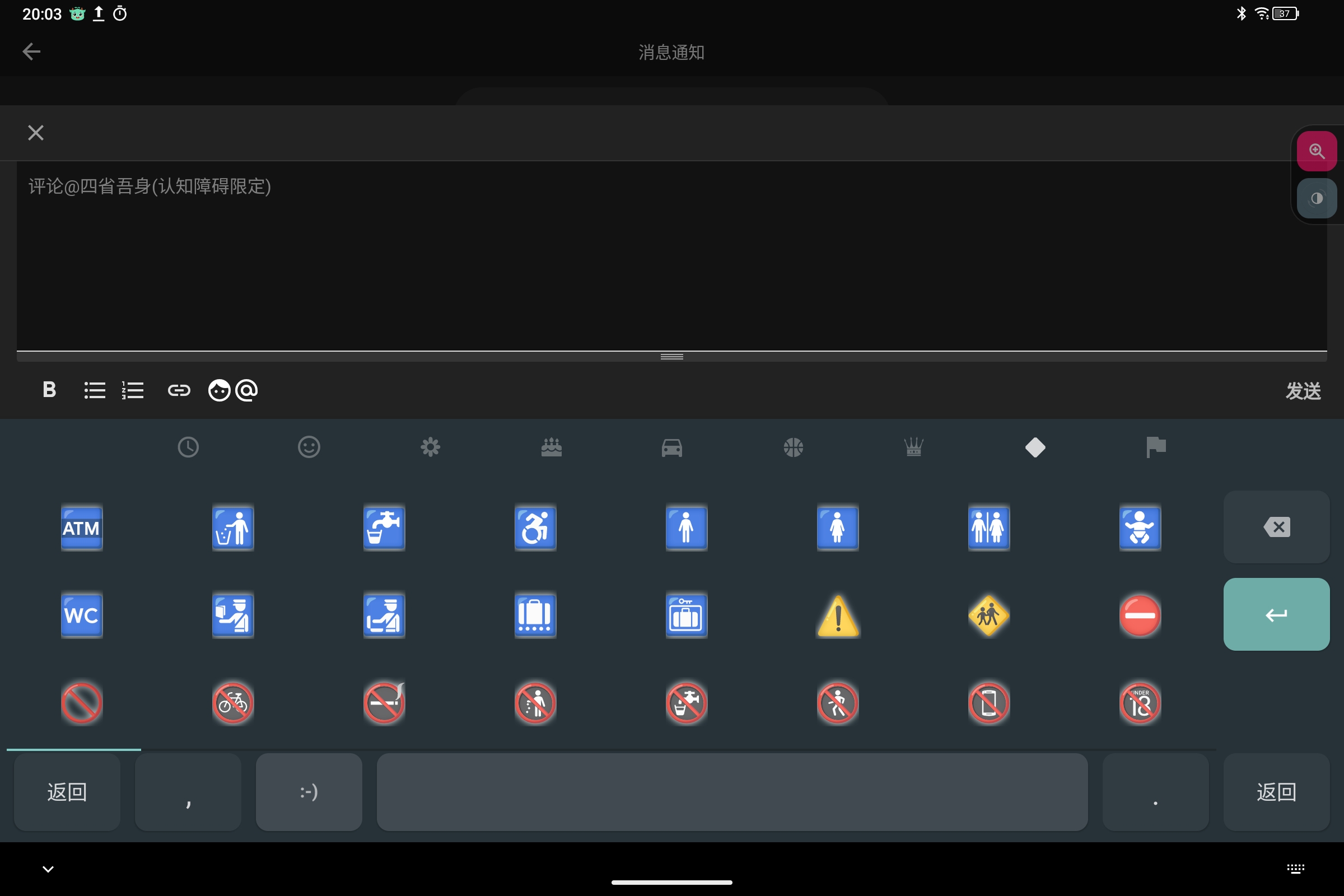 Screenshot_2024-10-08-20-03-02-004.jpg