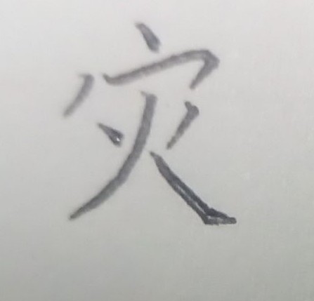 1728395725593_1.jpg