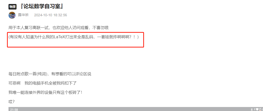 企业微信截图_17285576791578.png