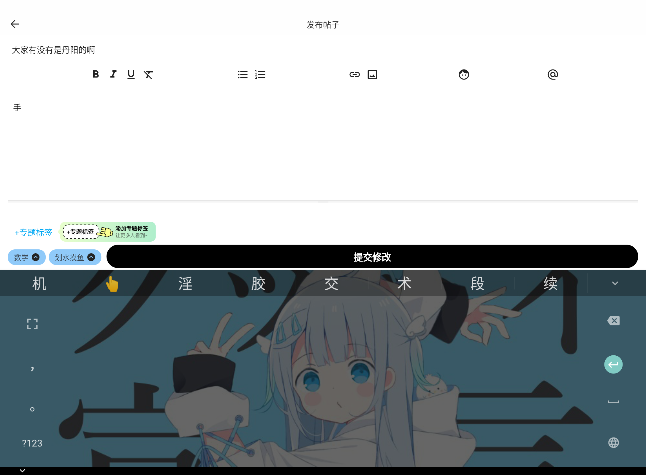 Screenshot_20241010-192740.png