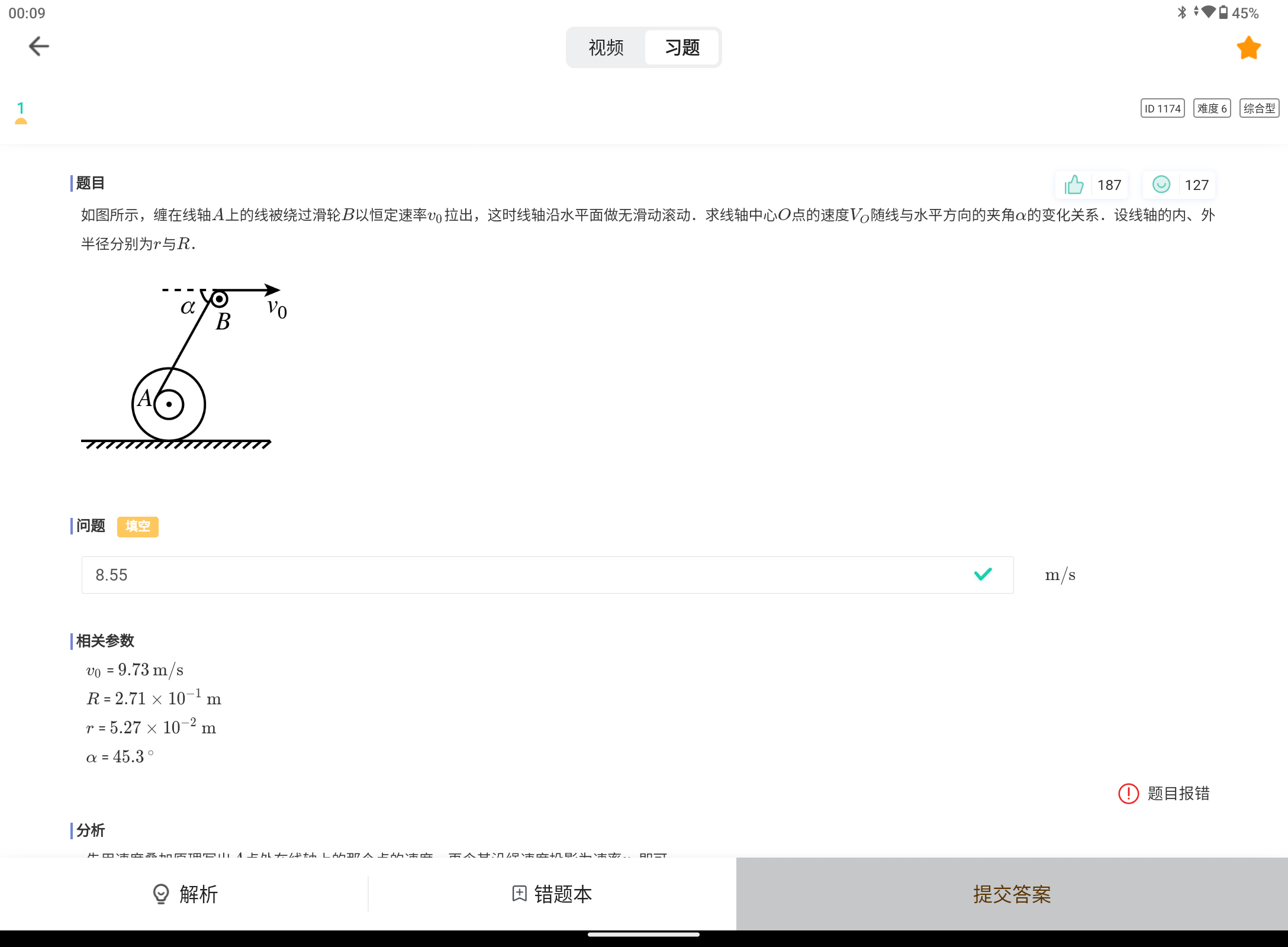 Screenshot_20241010-000907.png