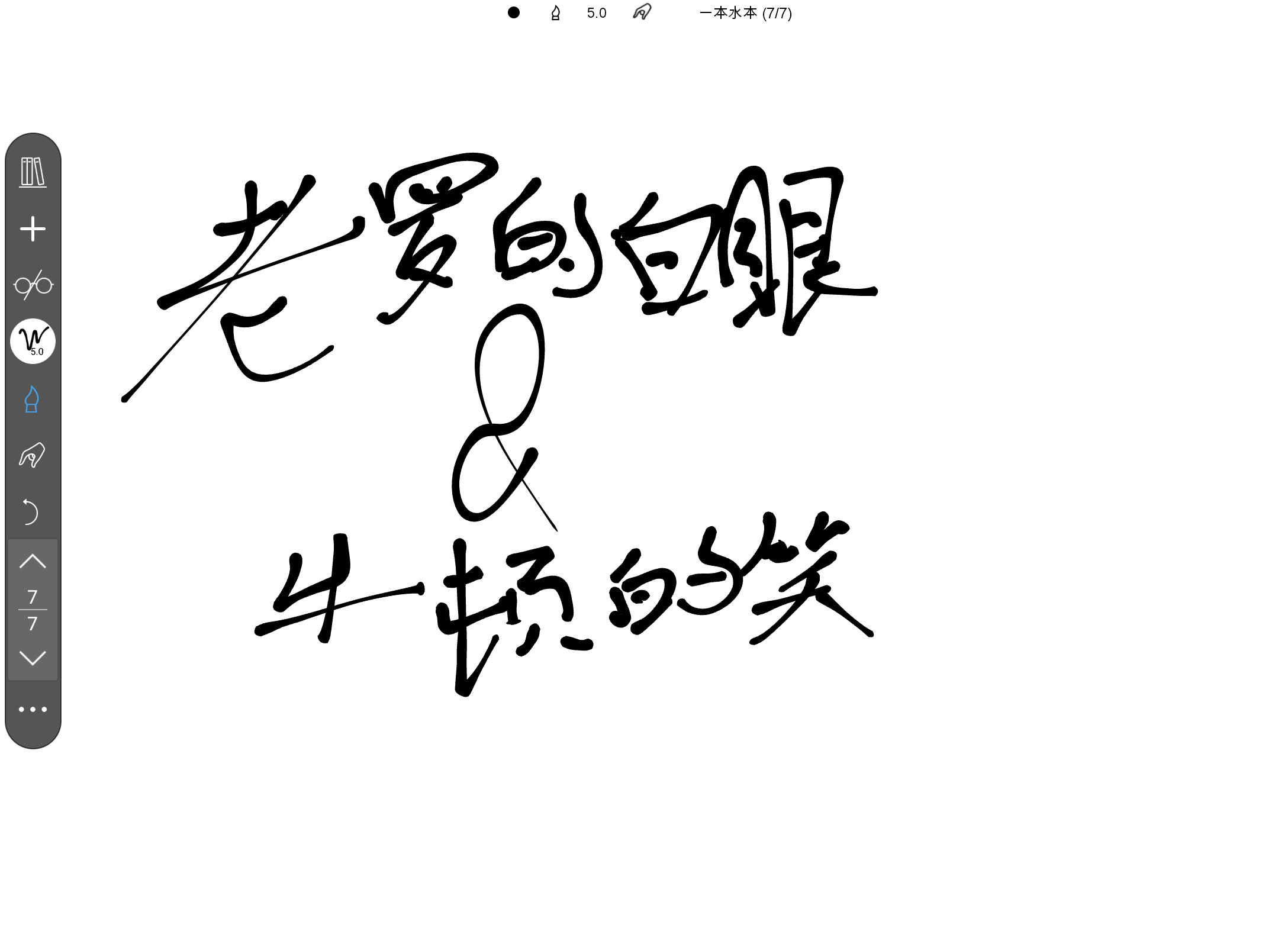 Screenshot_20240502-201440.png