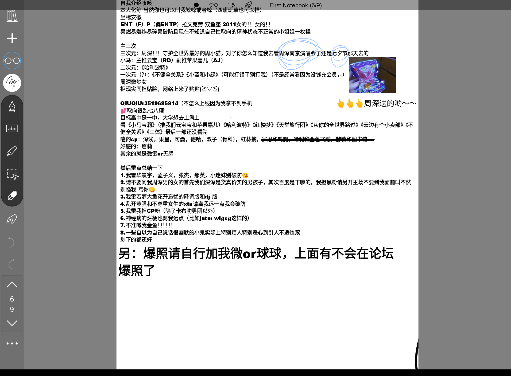 Screenshot_20241011-233153.png
