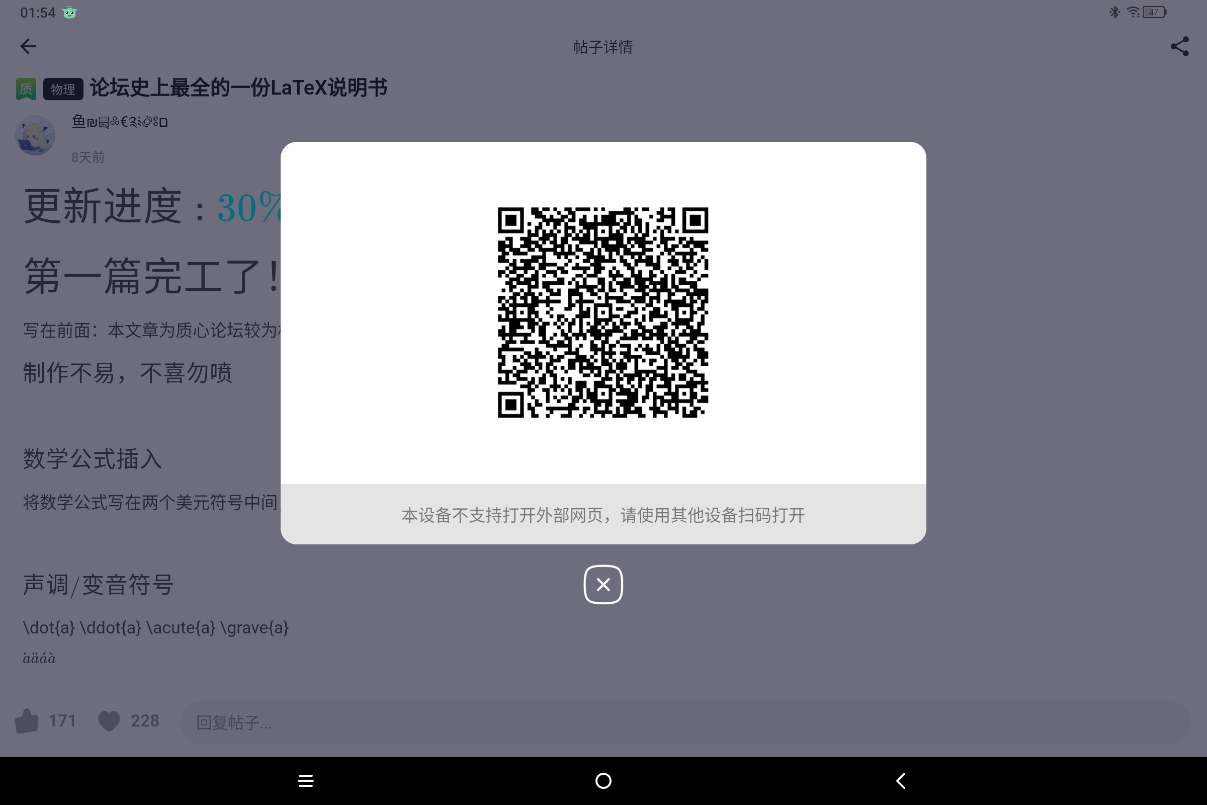 Screenshot_2024-10-16-01-54-17-603.jpg